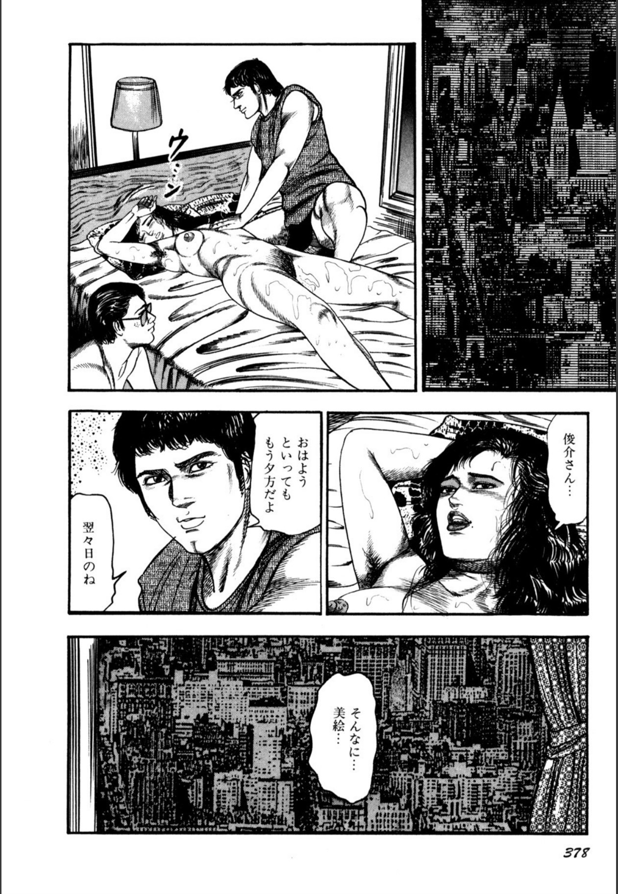 Page 380