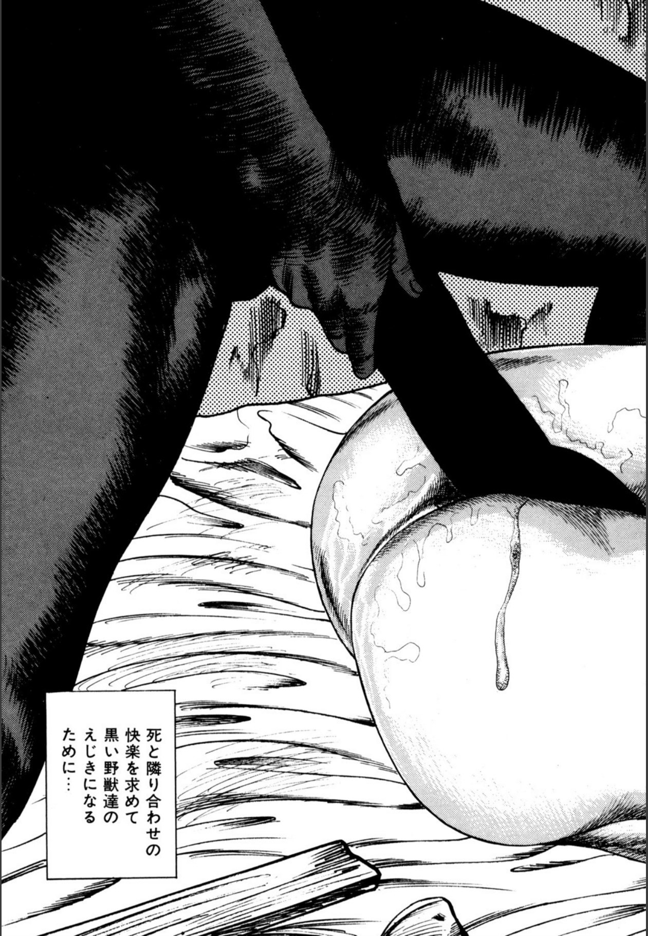 Page 383
