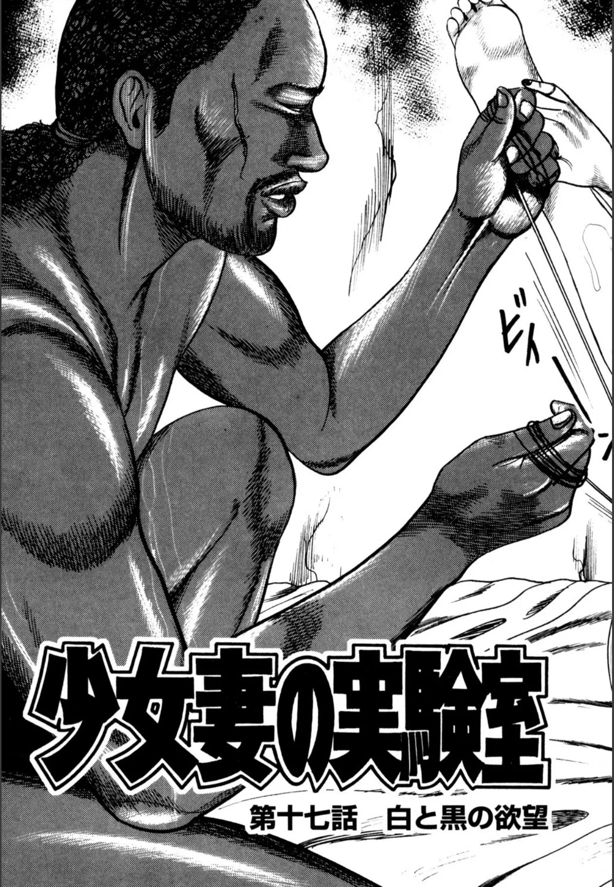 Page 387