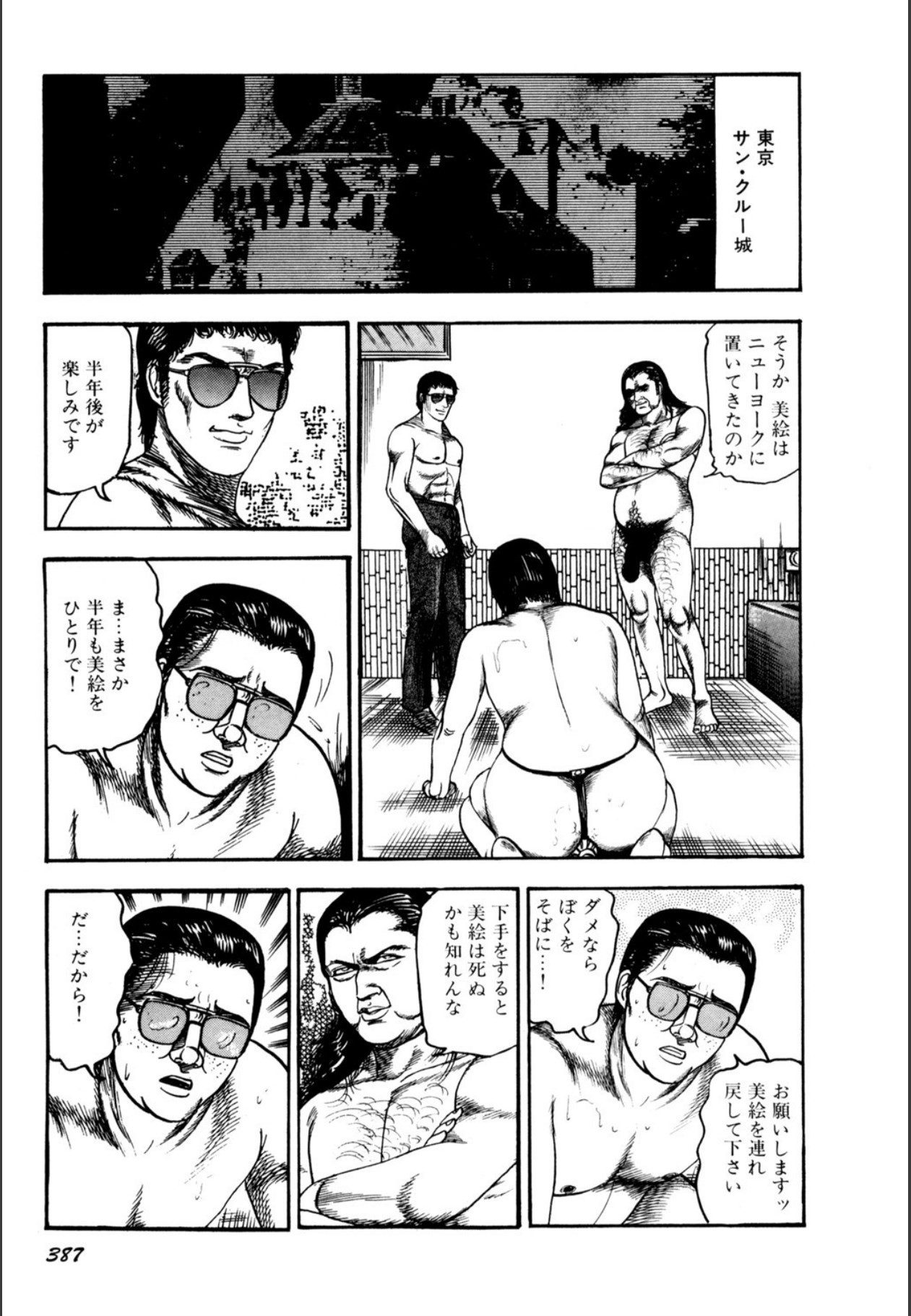 Page 389