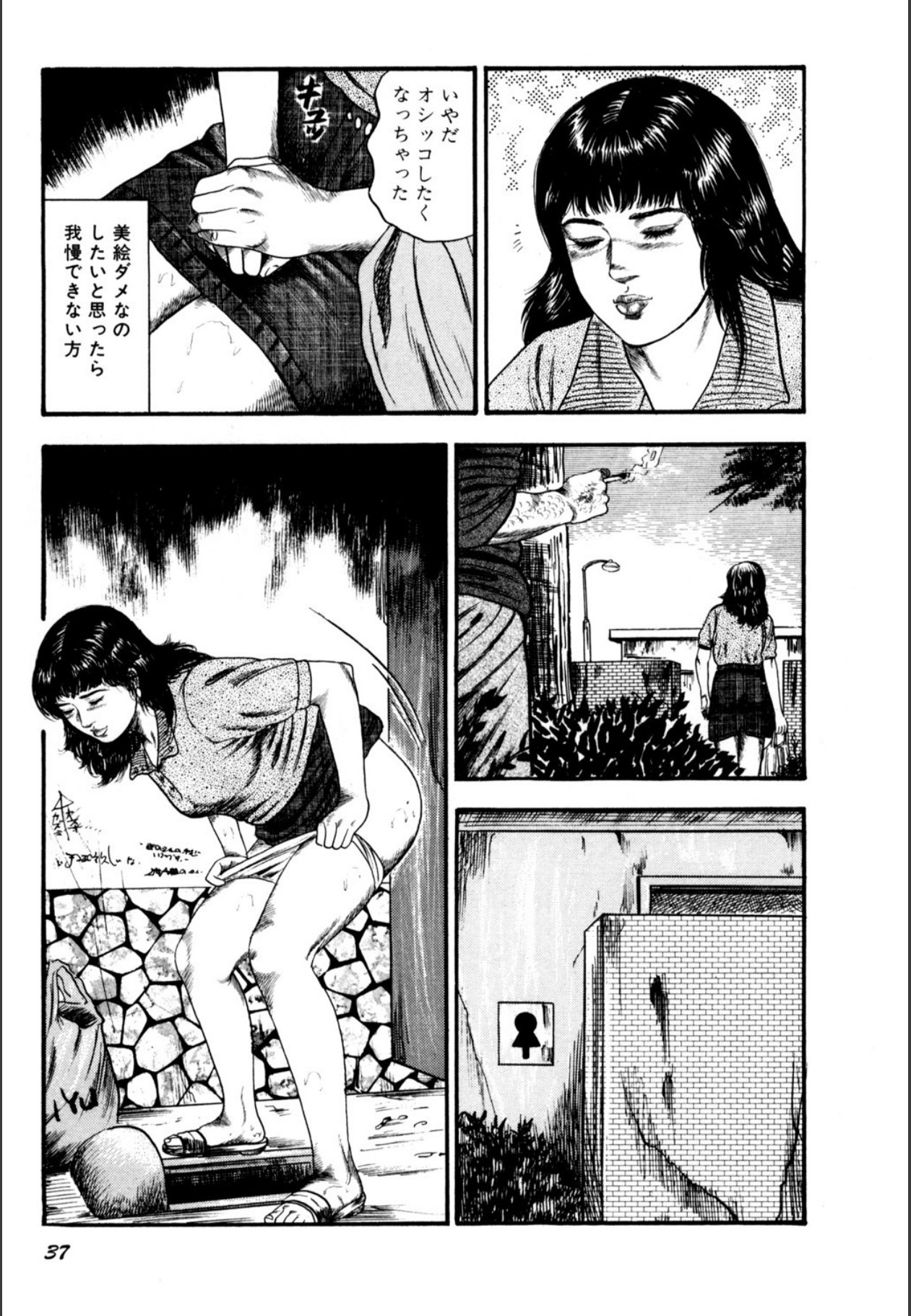 Page 39