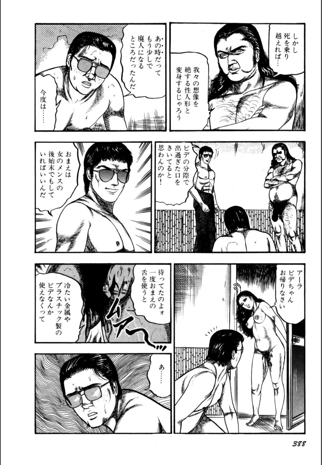 Page 390