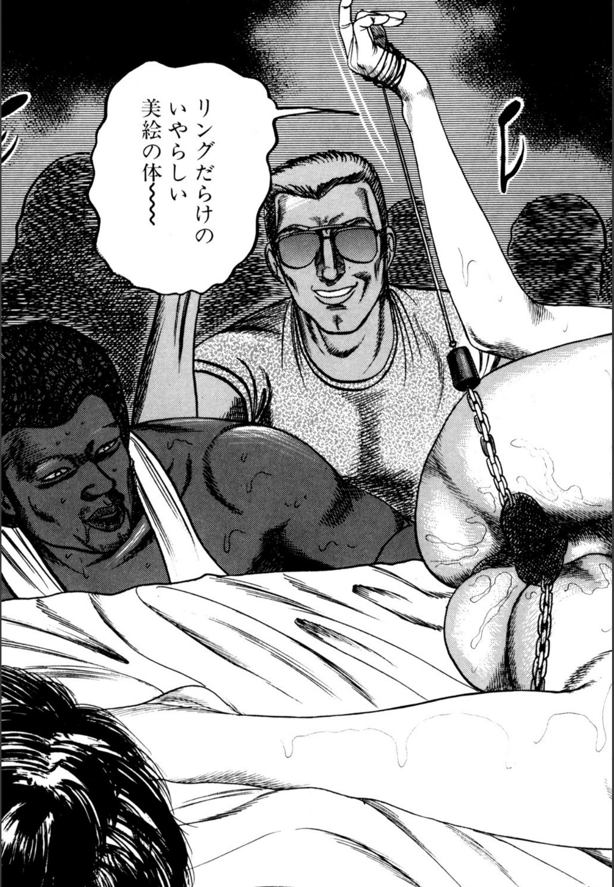 Page 393
