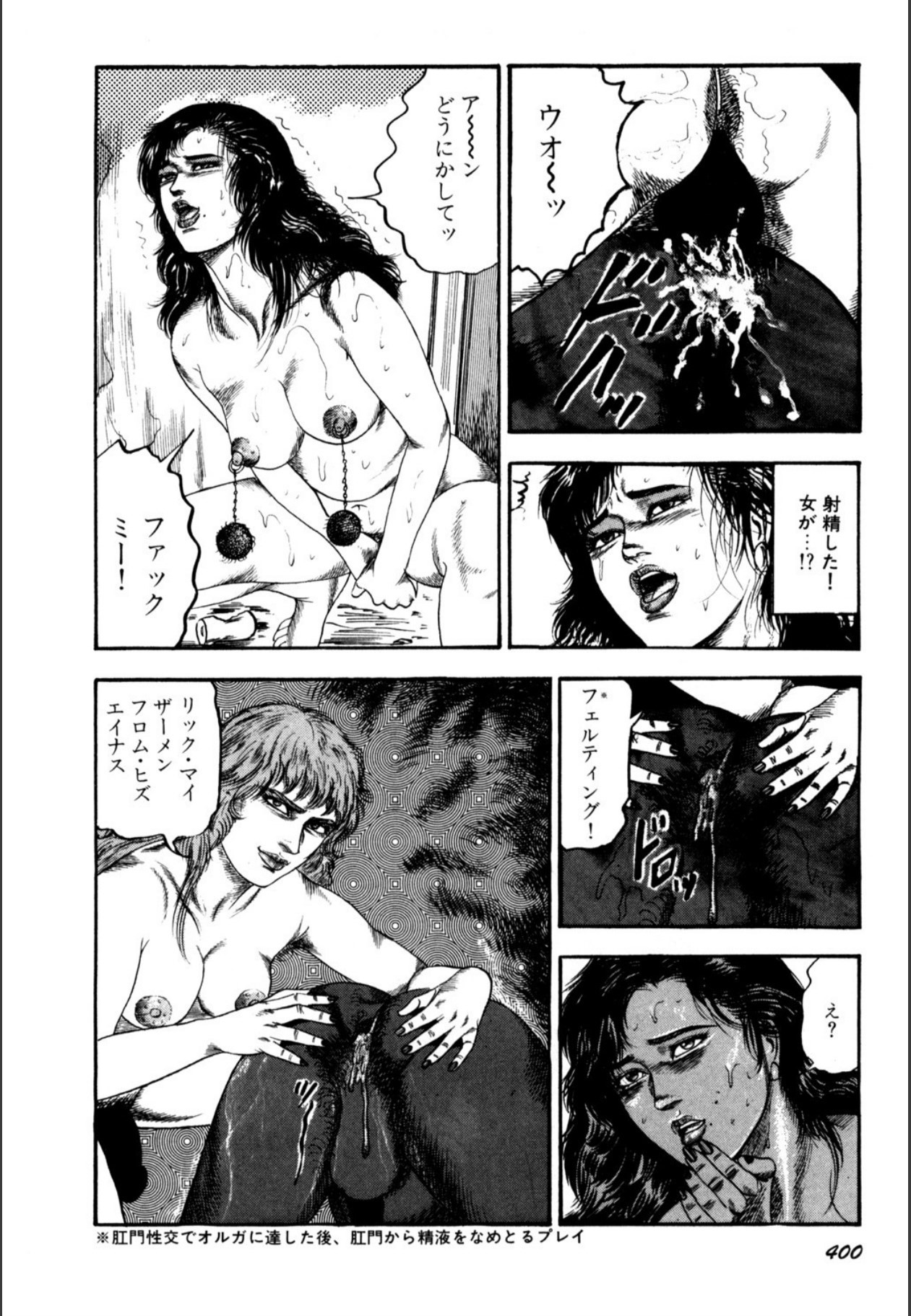Page 402