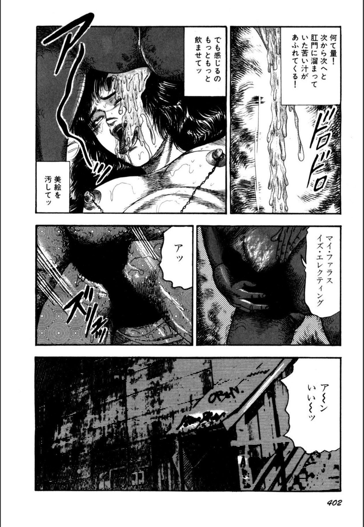 Page 404