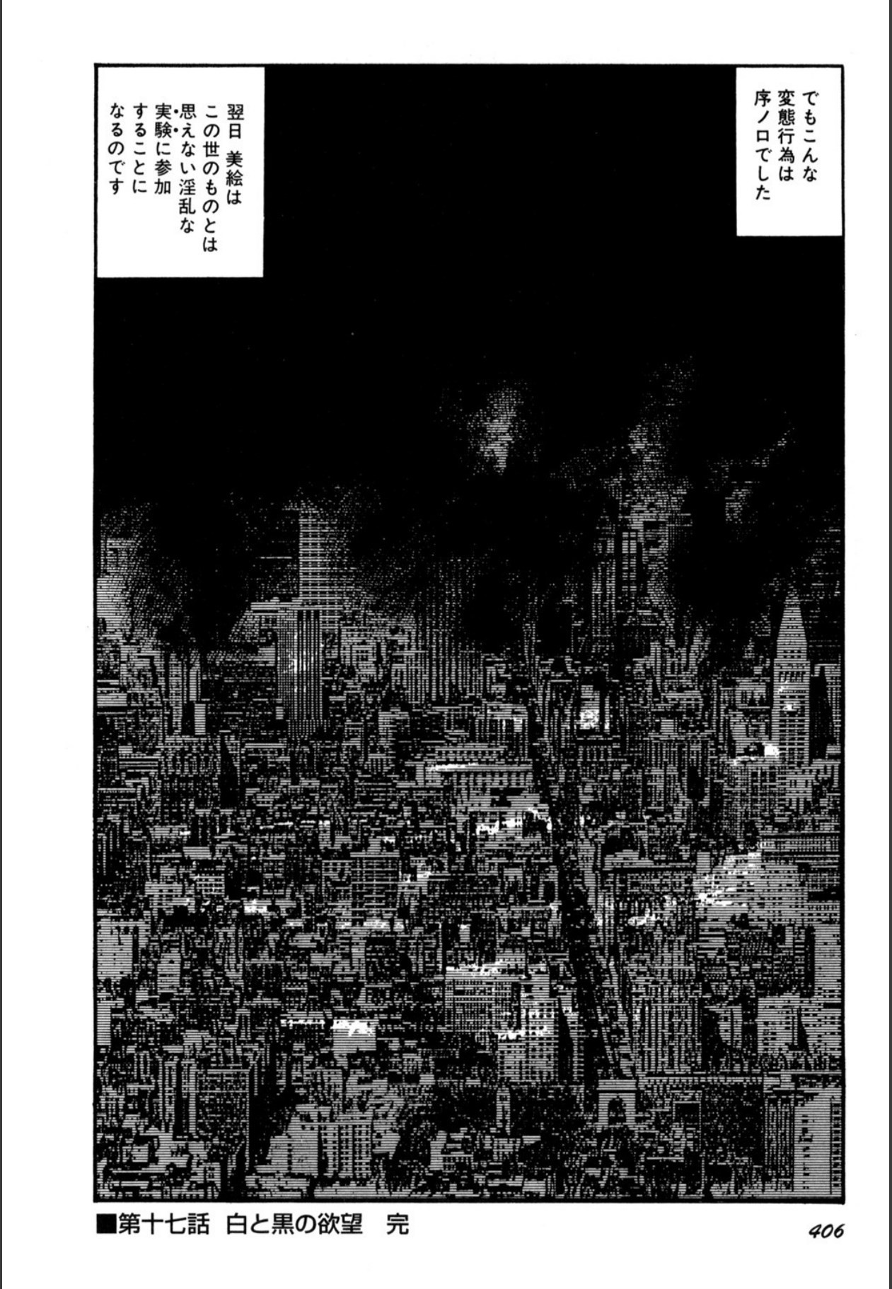 Page 408
