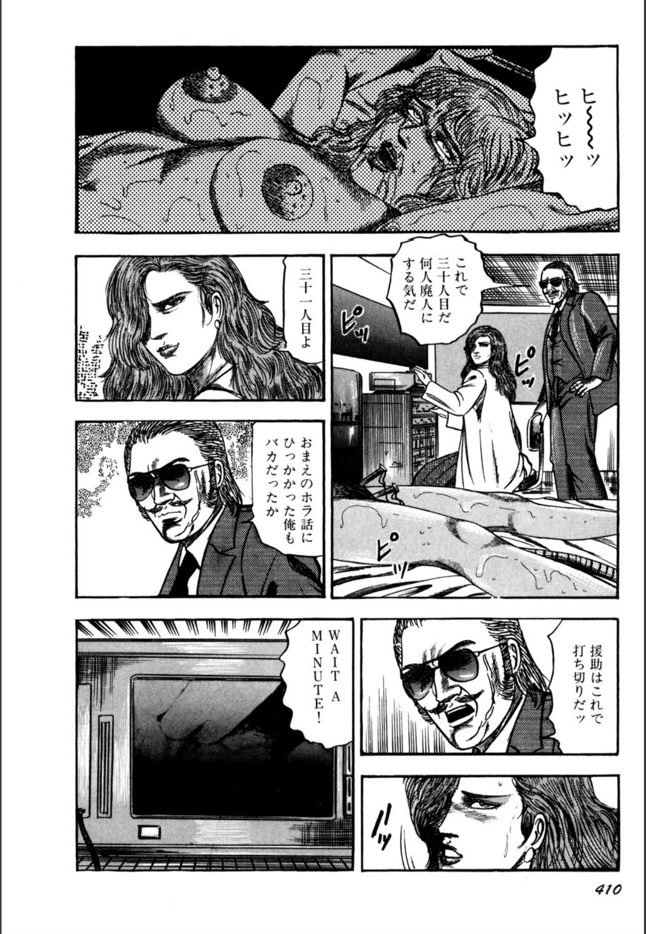 Page 412