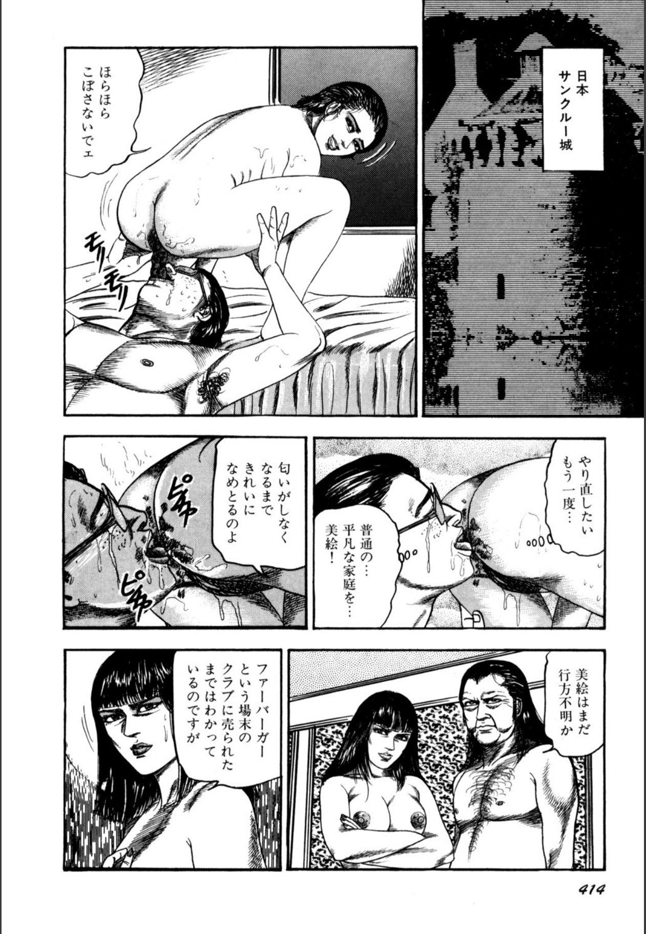 Page 416