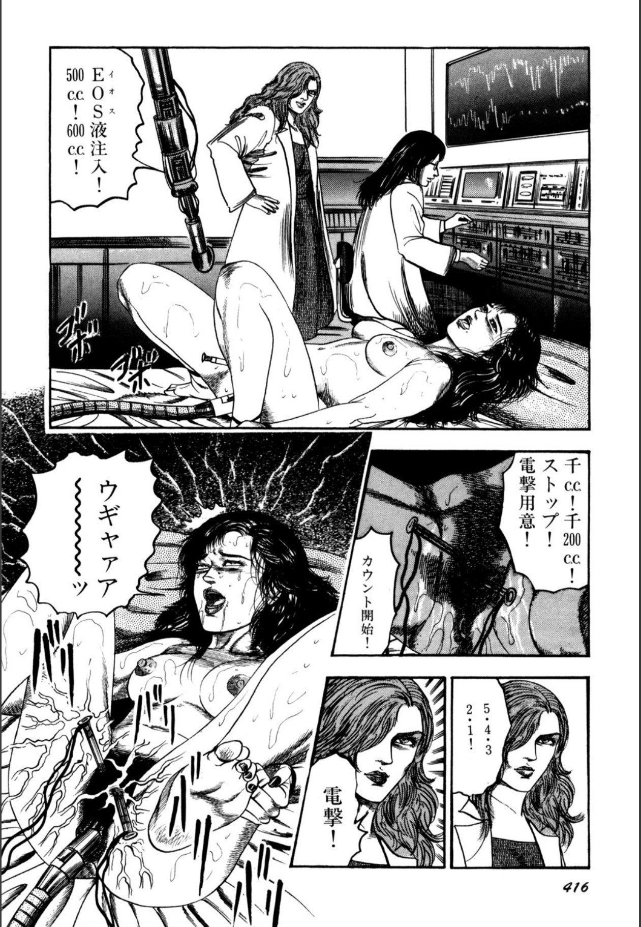 Page 418