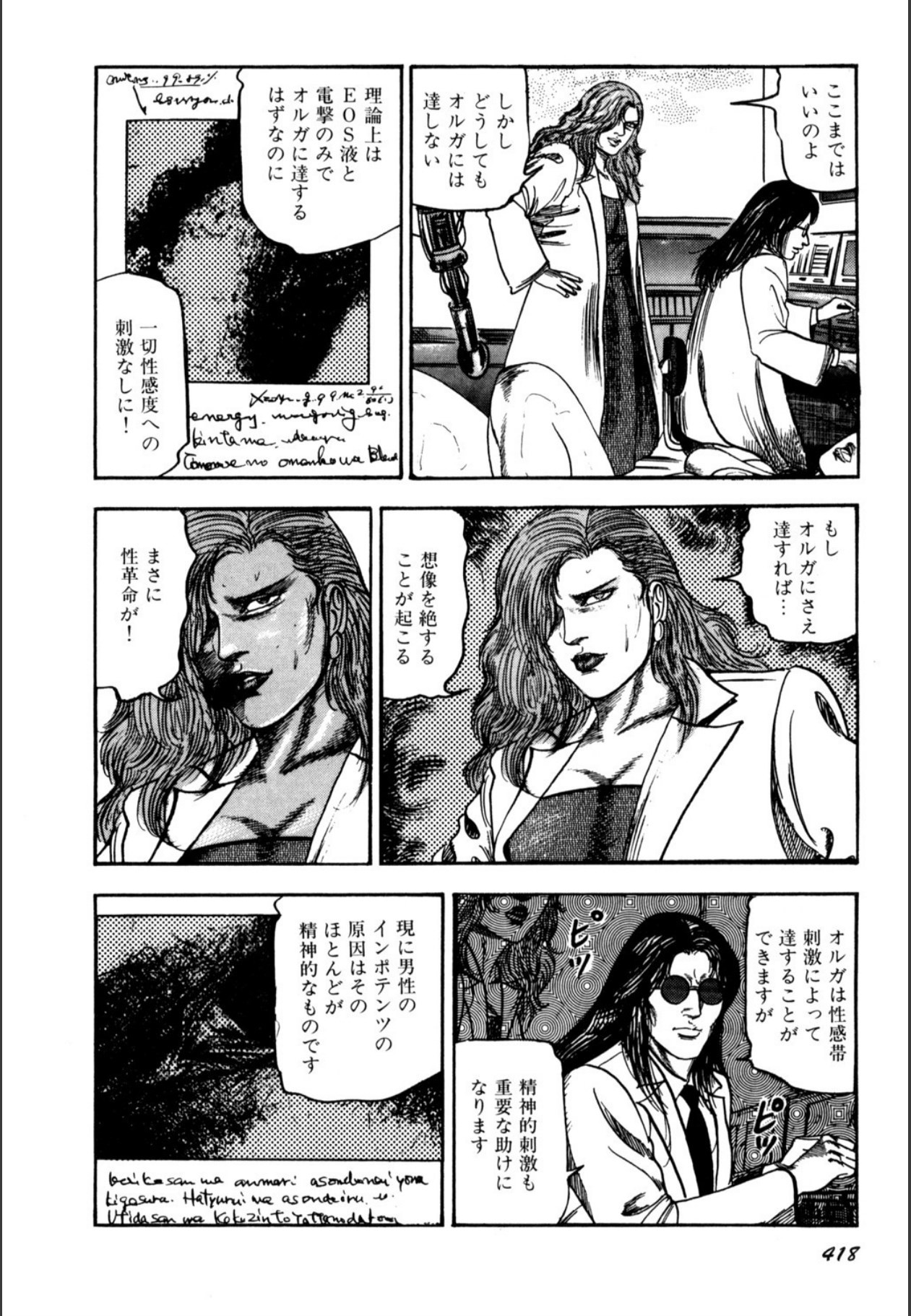 Page 420