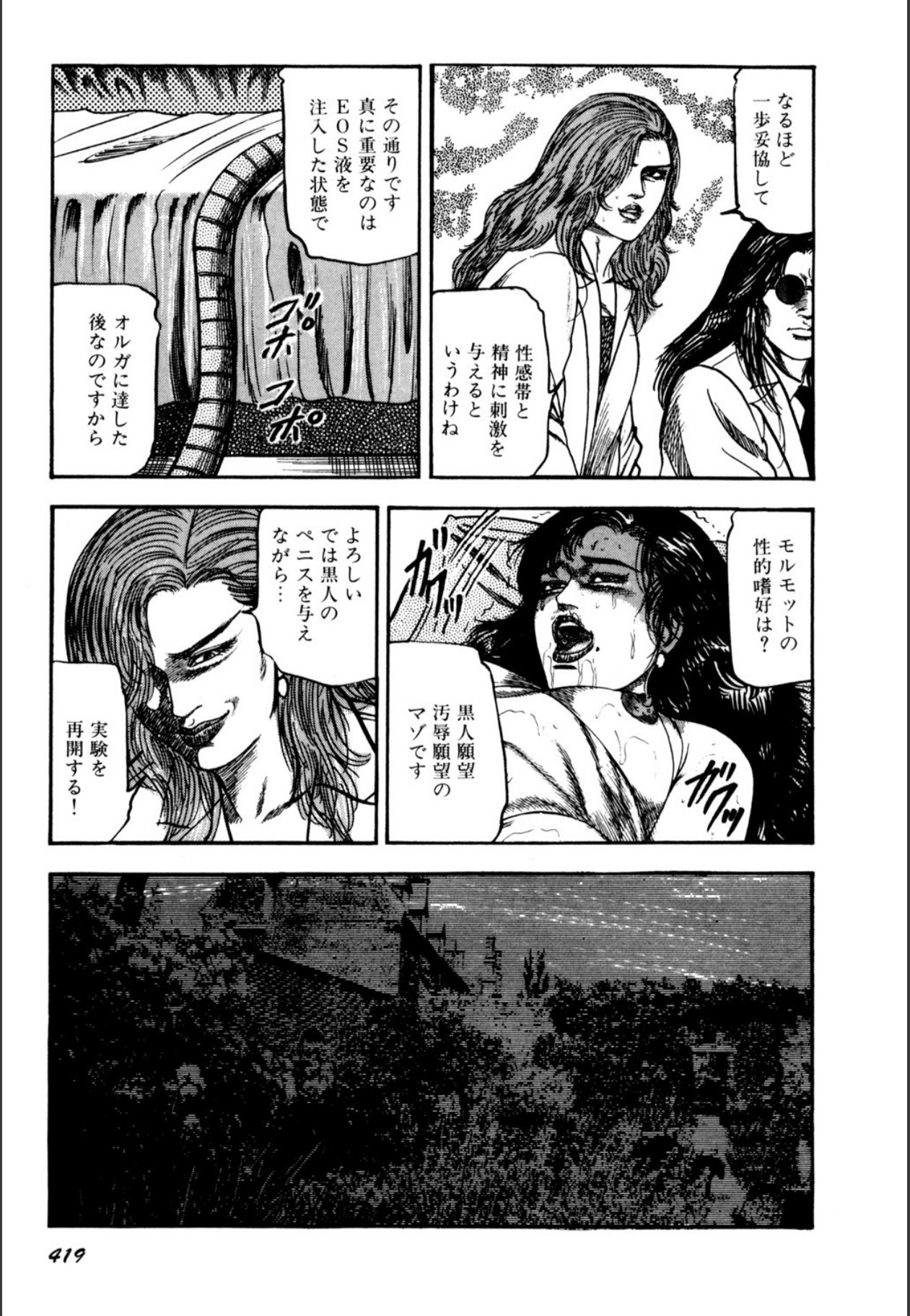 Page 421