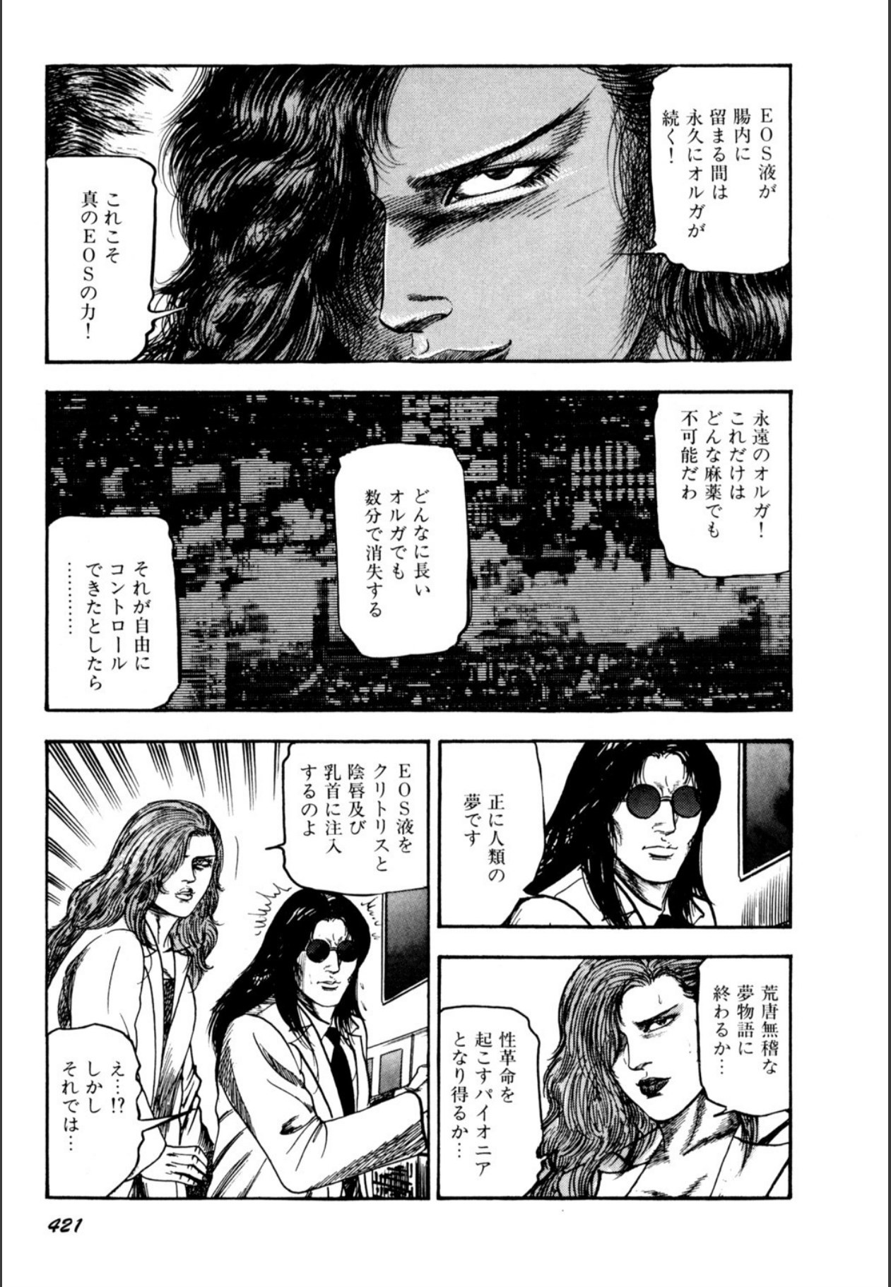 Page 423