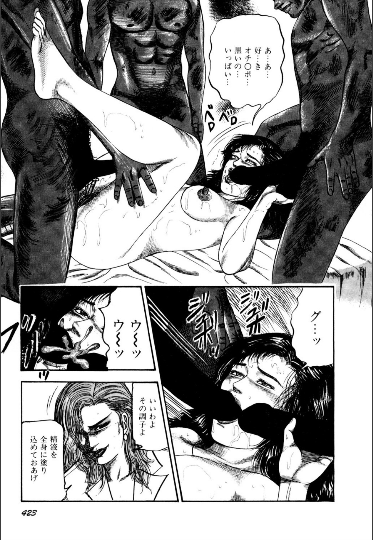 Page 425