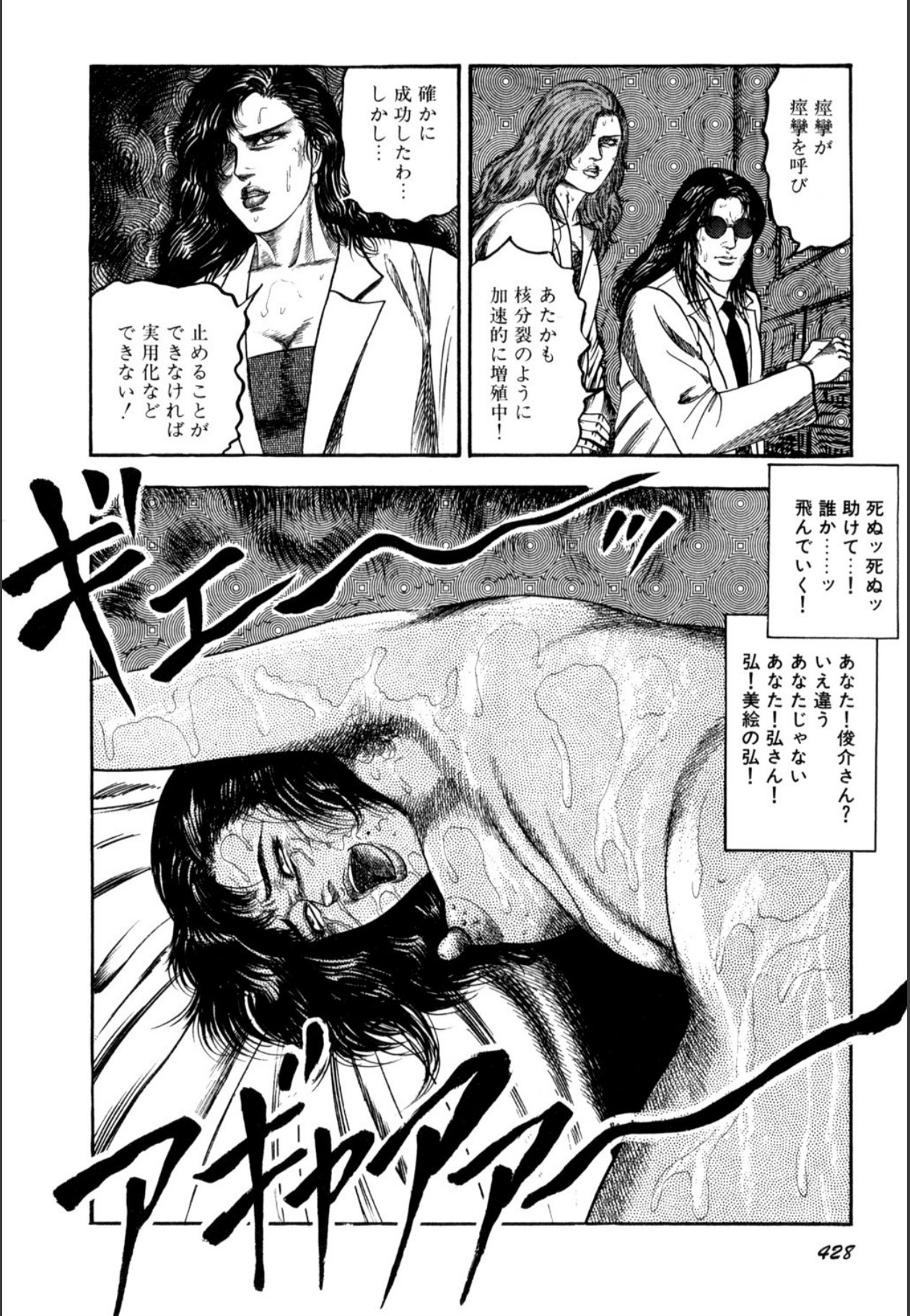 Page 430