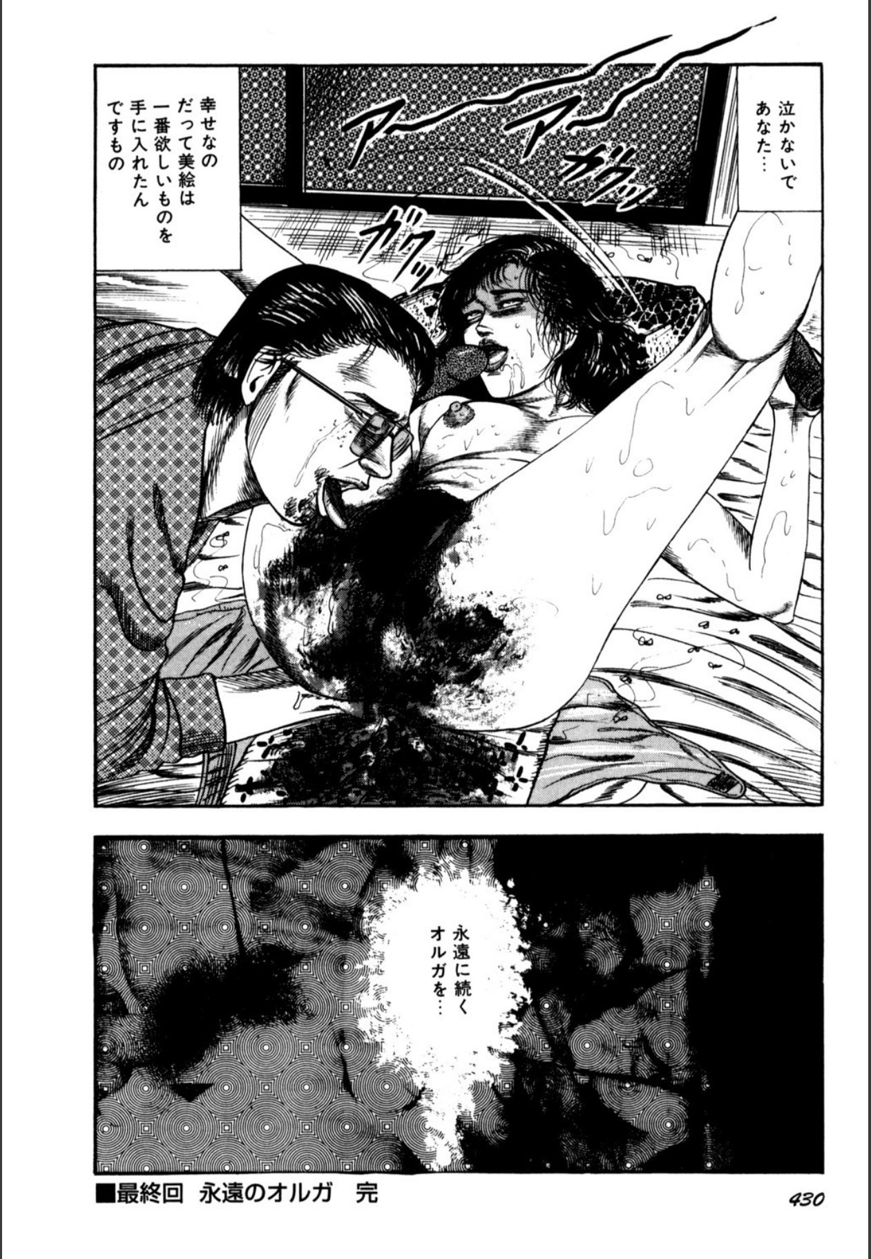 Page 432