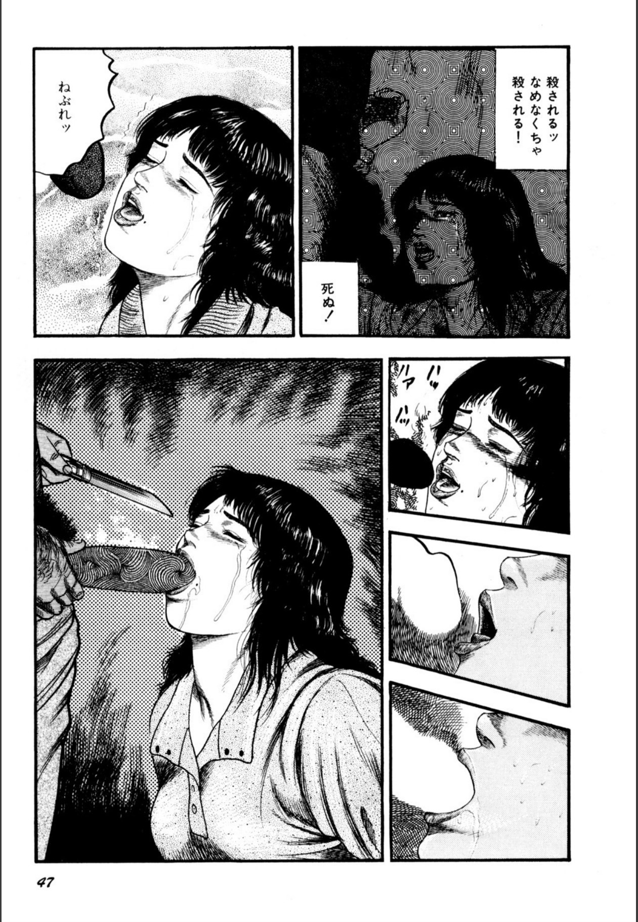 Page 49