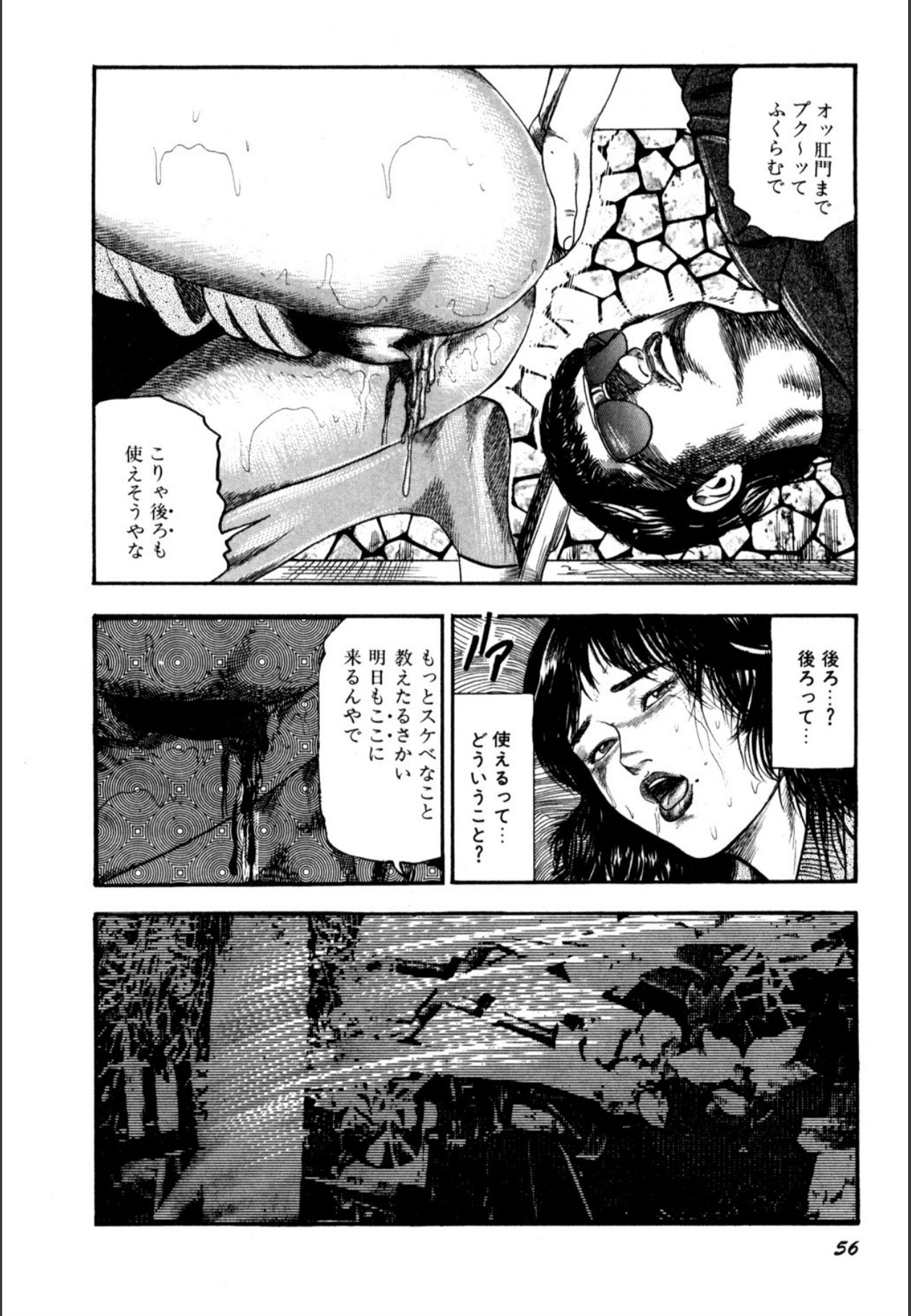 Page 58
