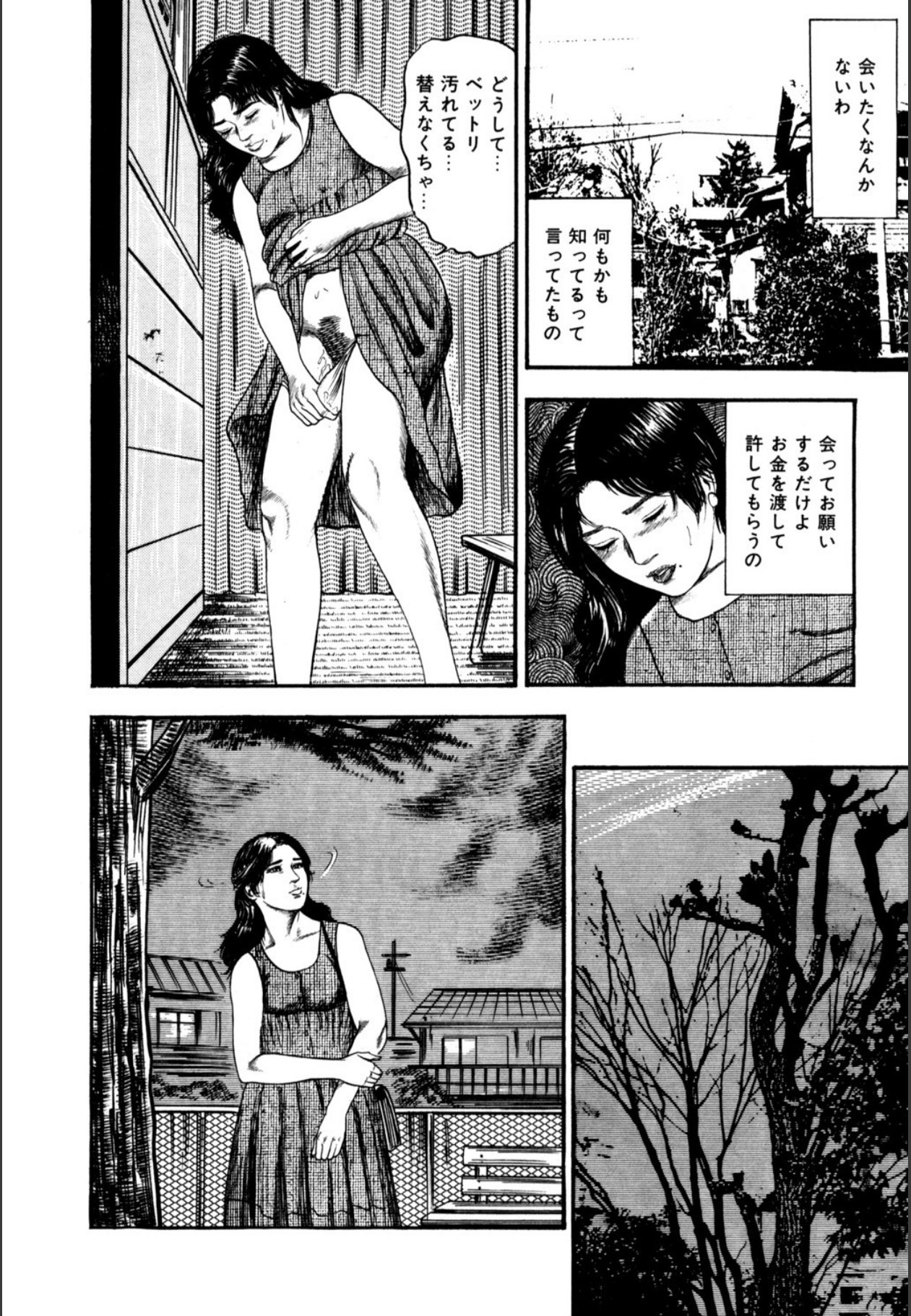 Page 64