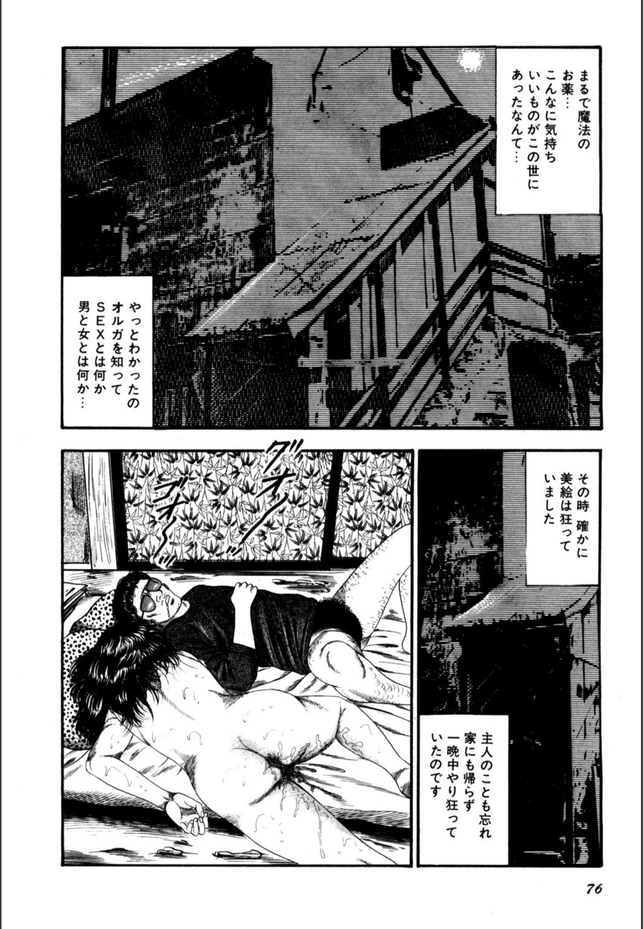 Page 78