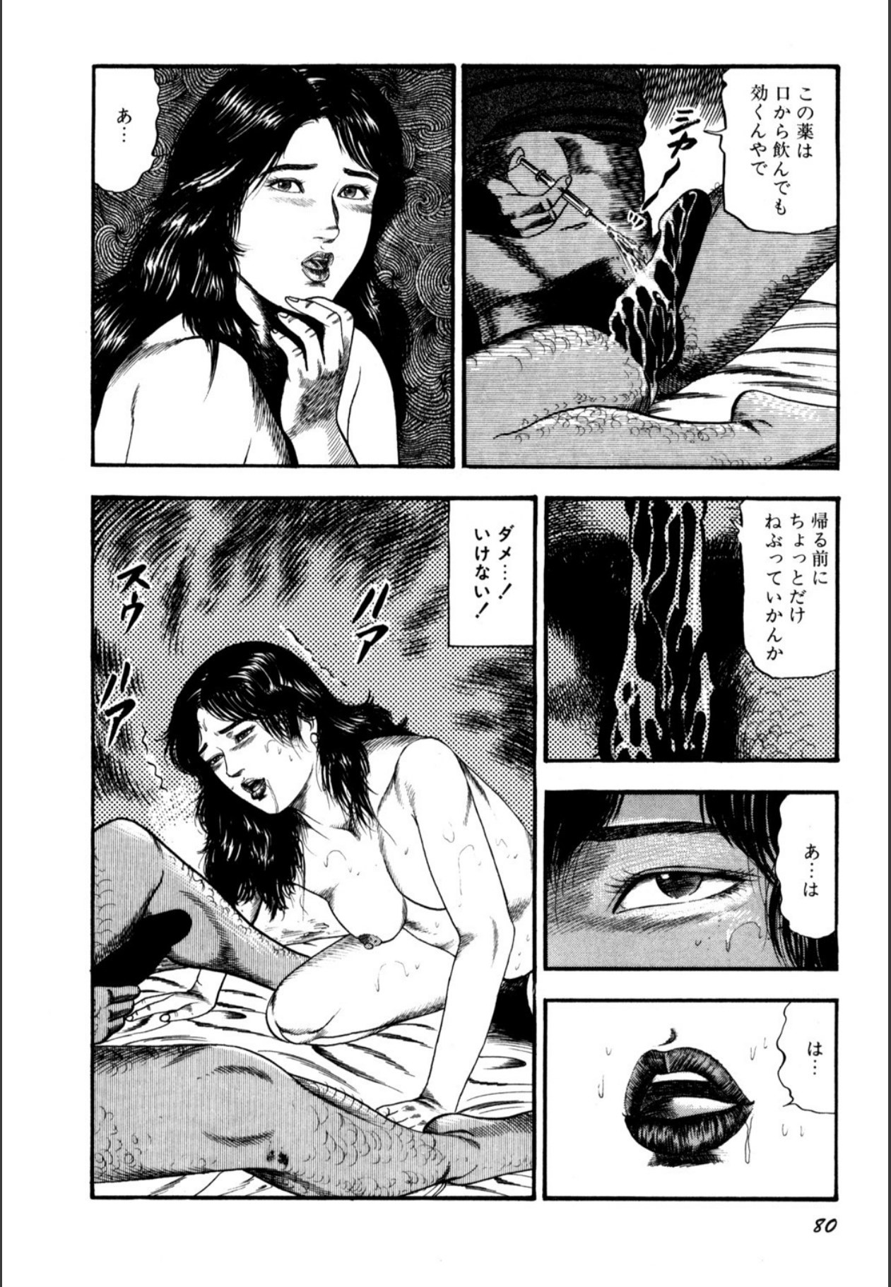 Page 82