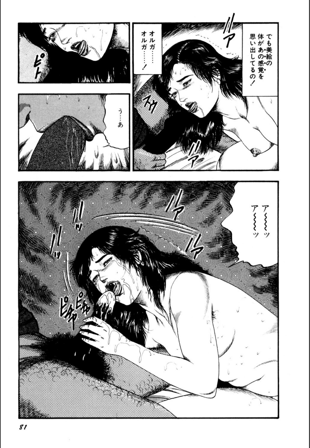 Page 83