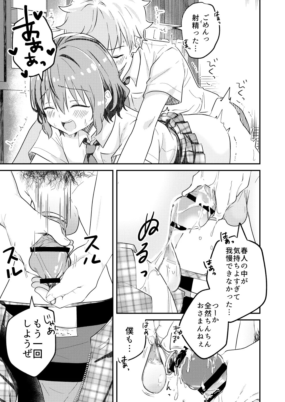 Page 35