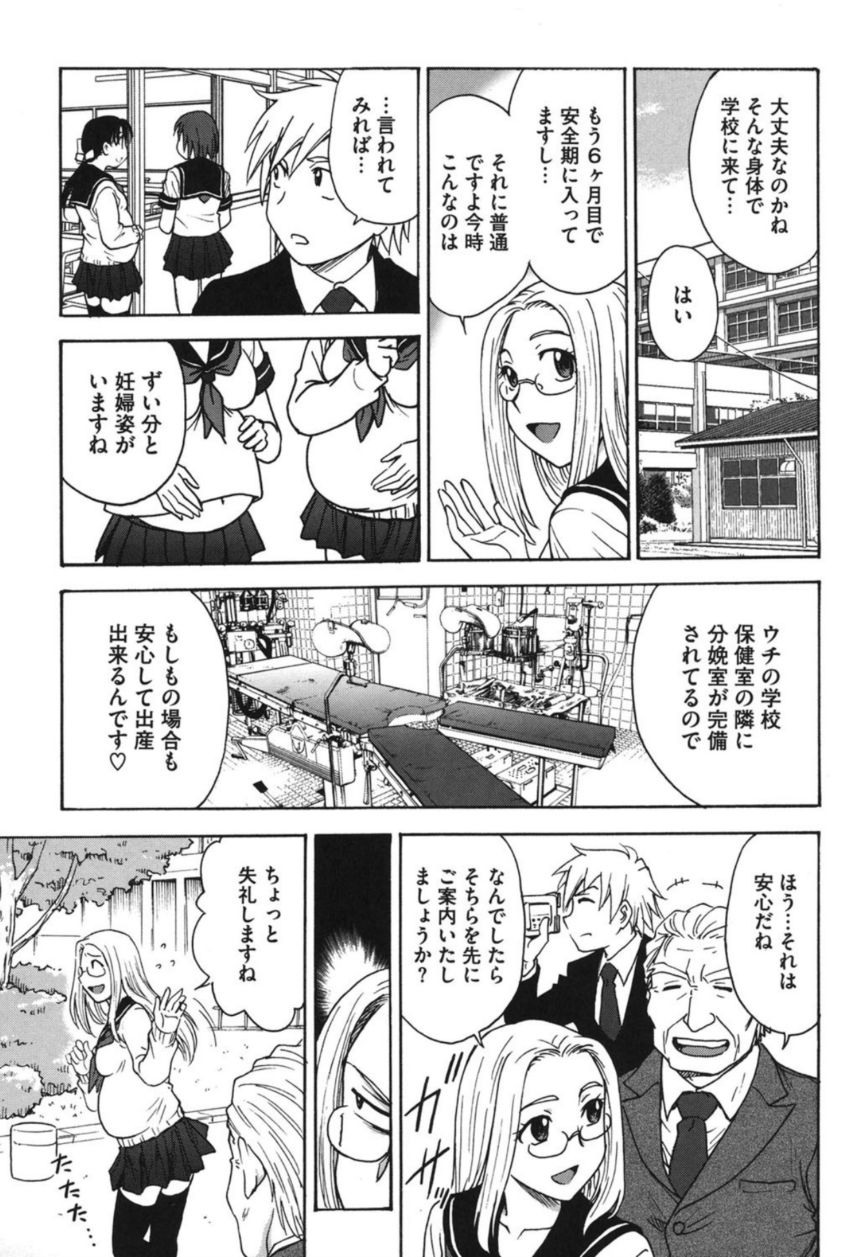 Page 102