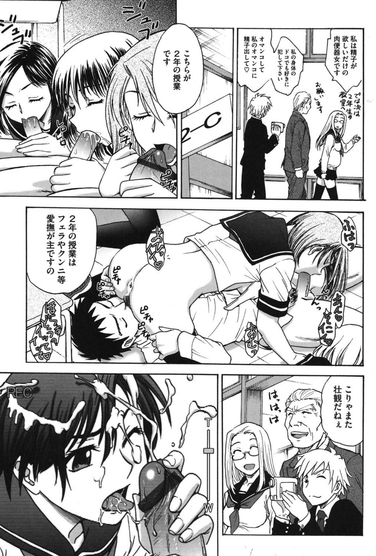 Page 106