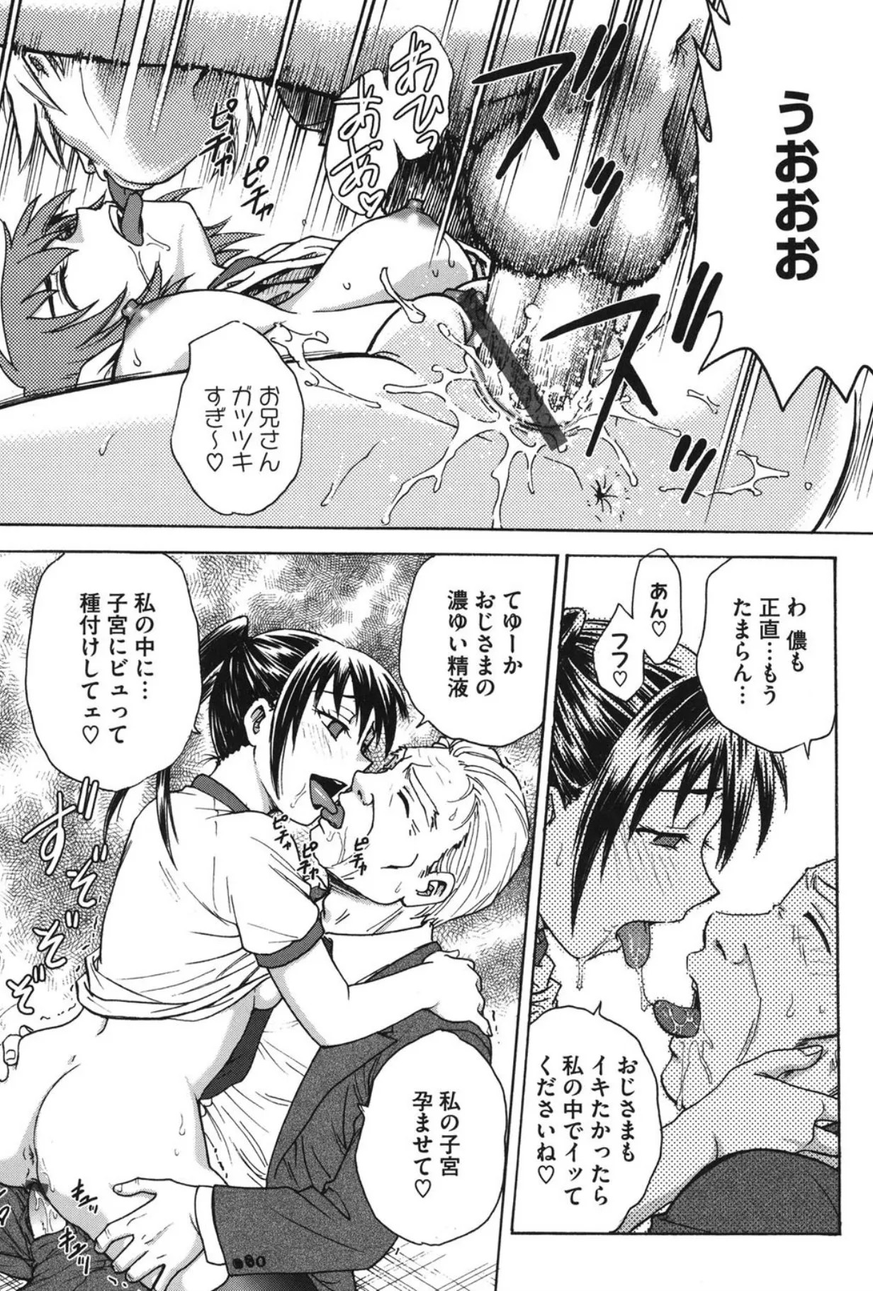 Page 114