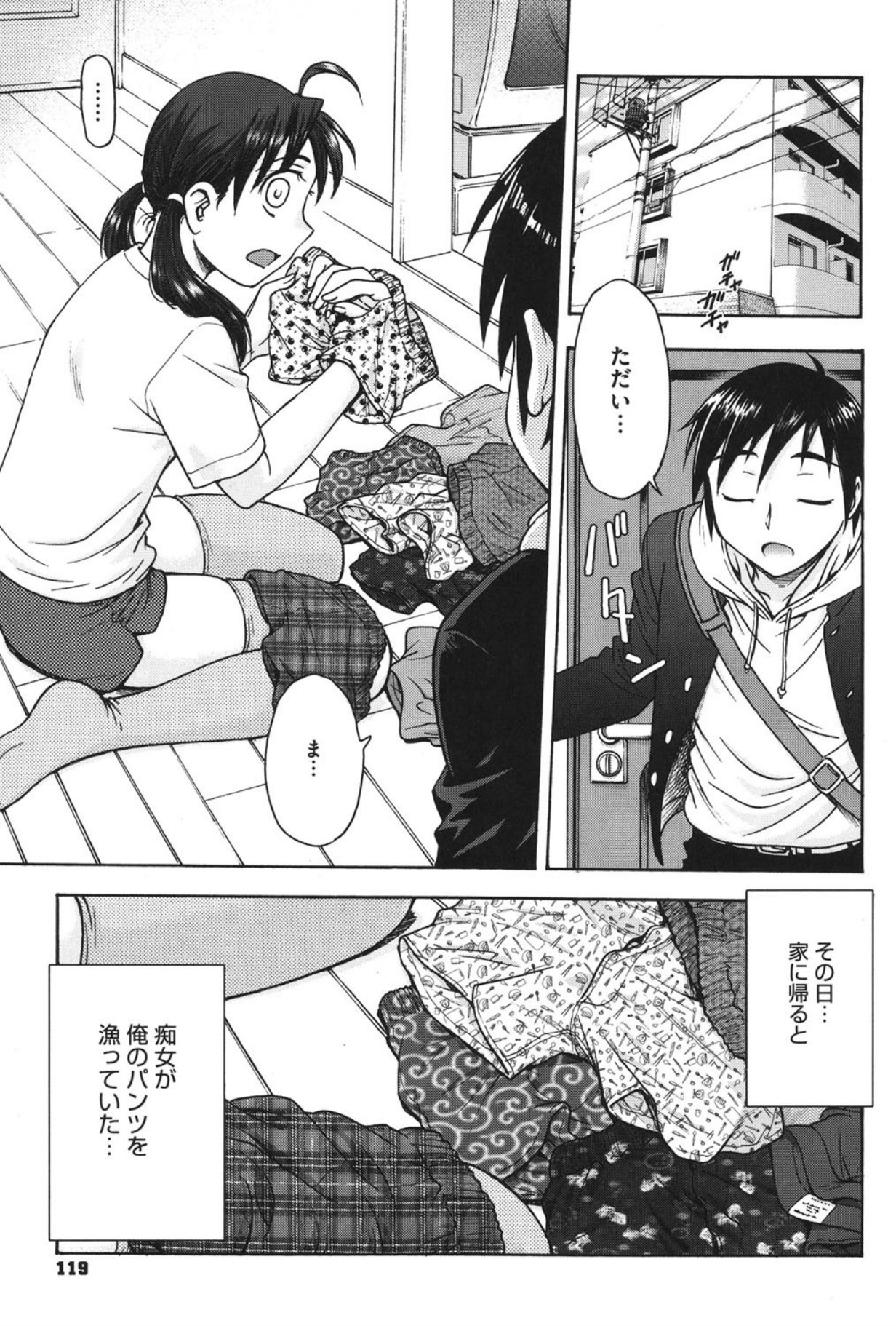 Page 118