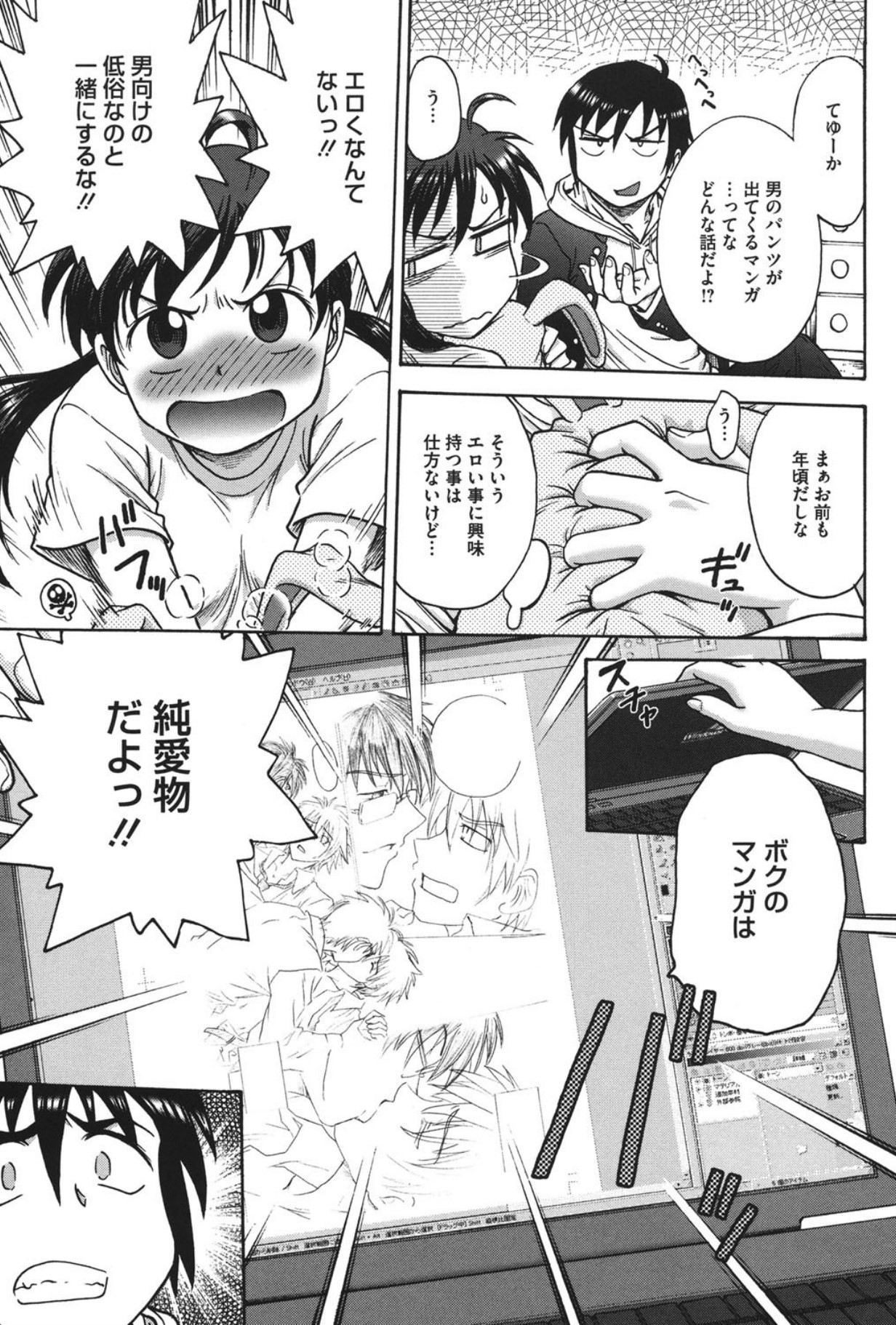 Page 120