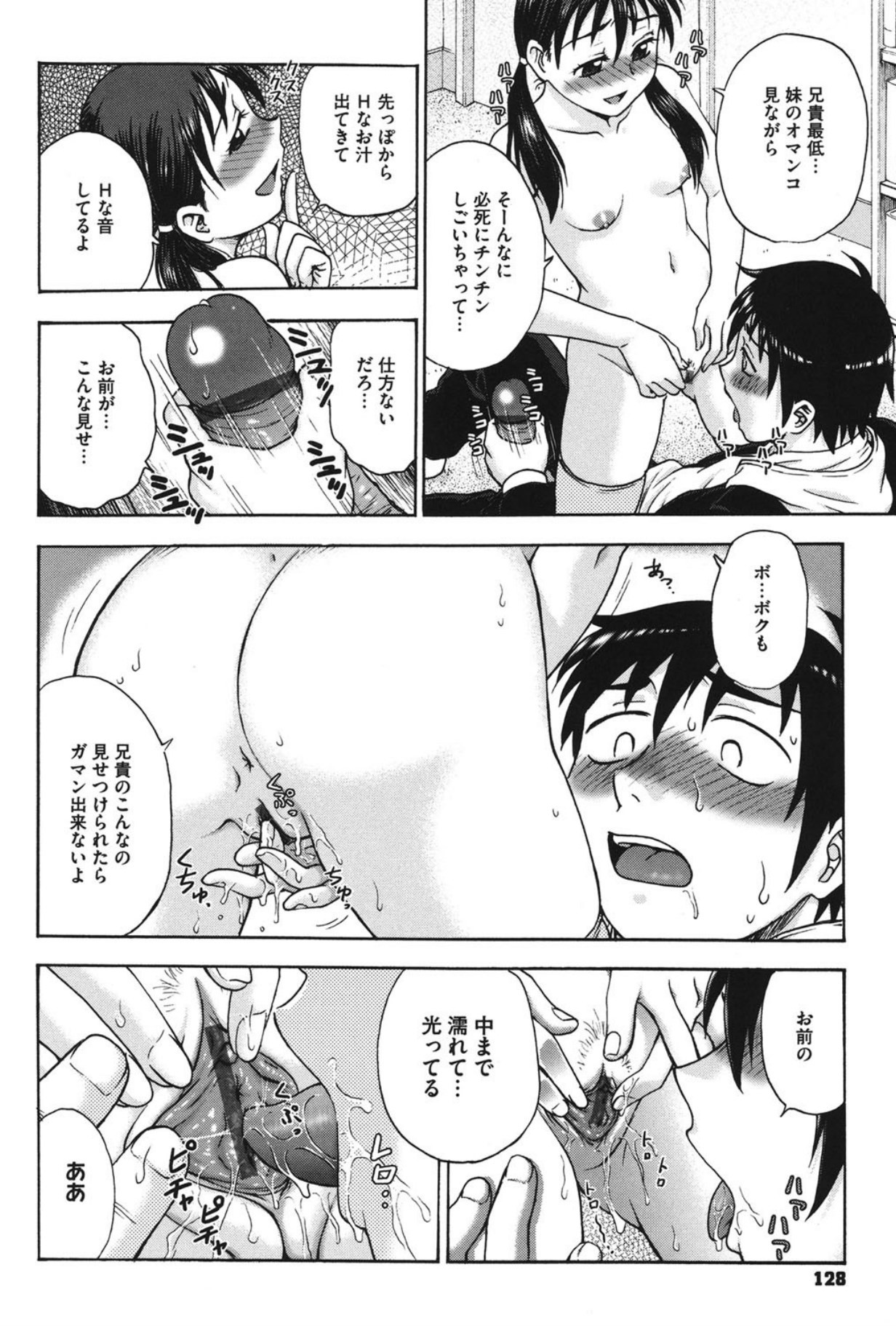 Page 127