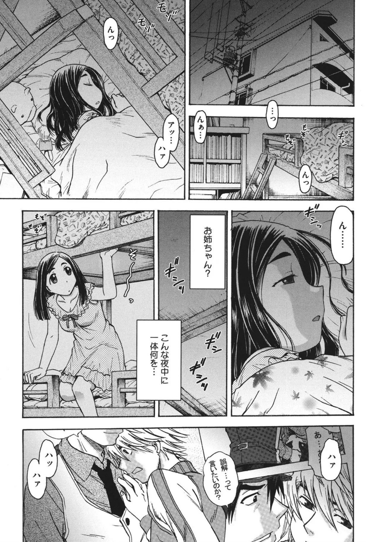 Page 136