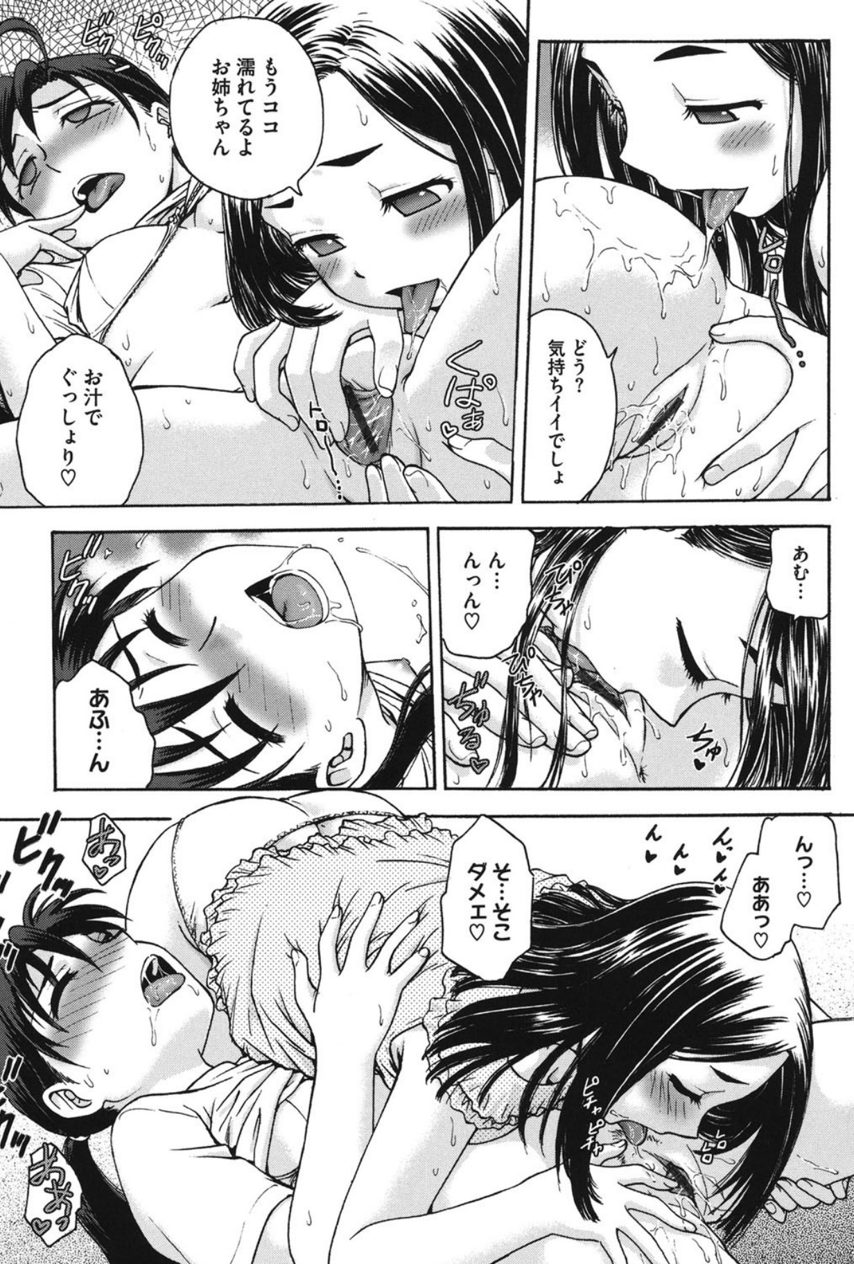 Page 144