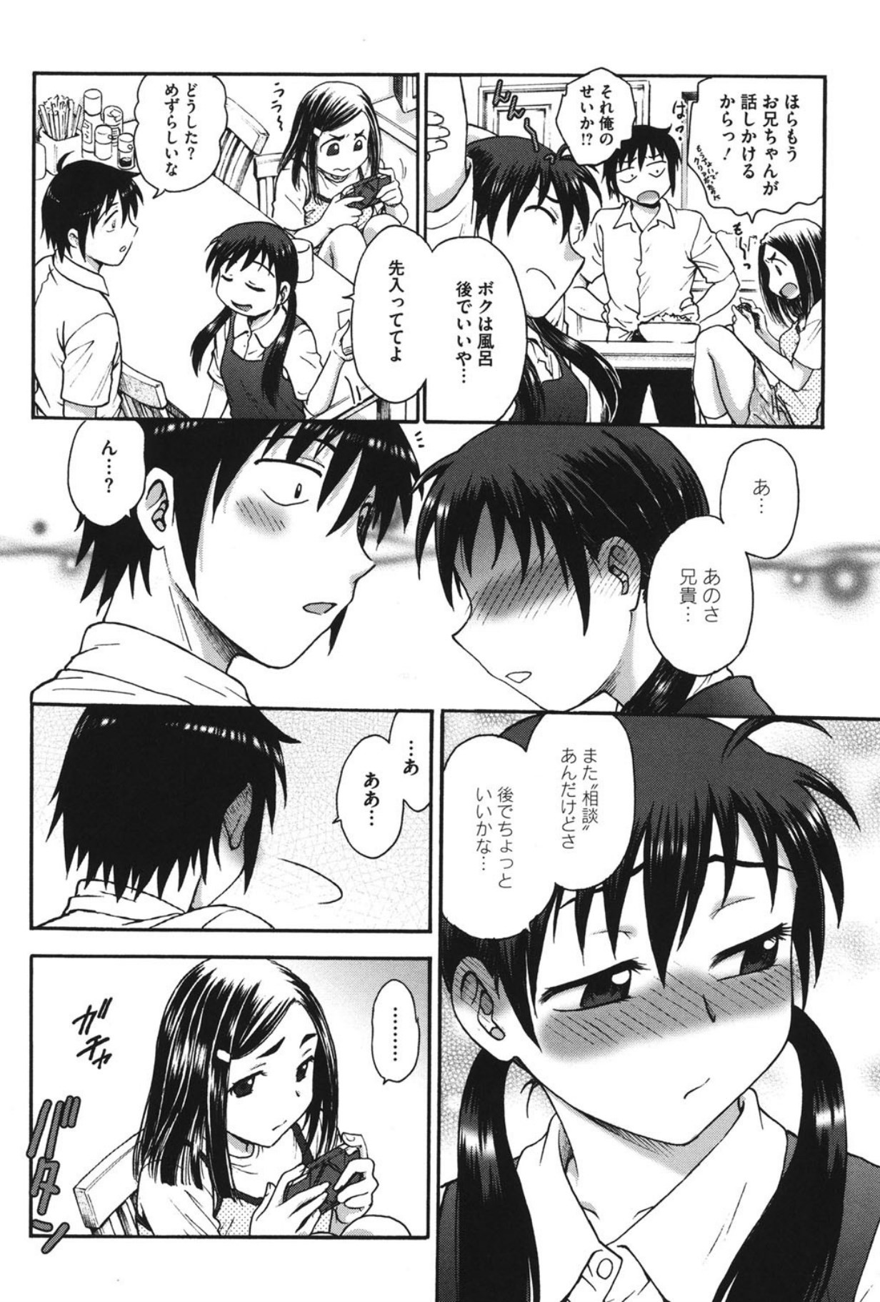 Page 155