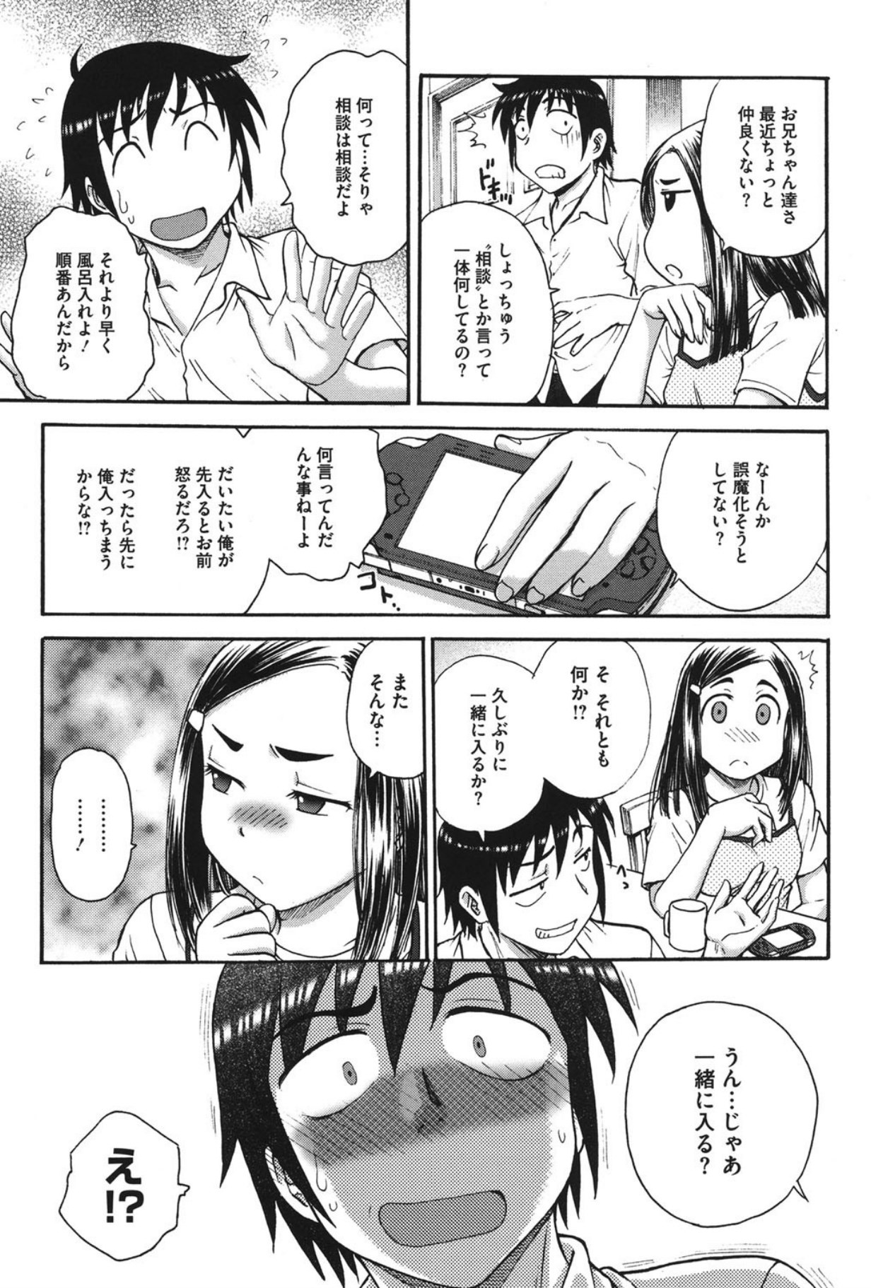 Page 156