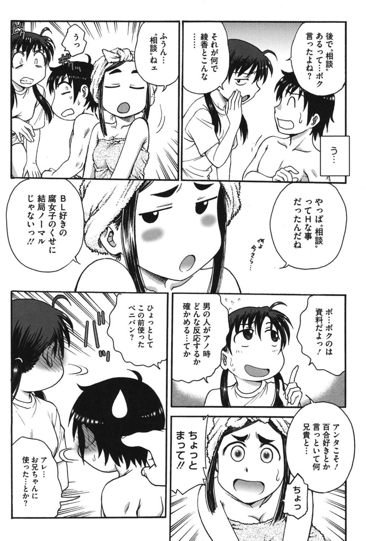 Page 173