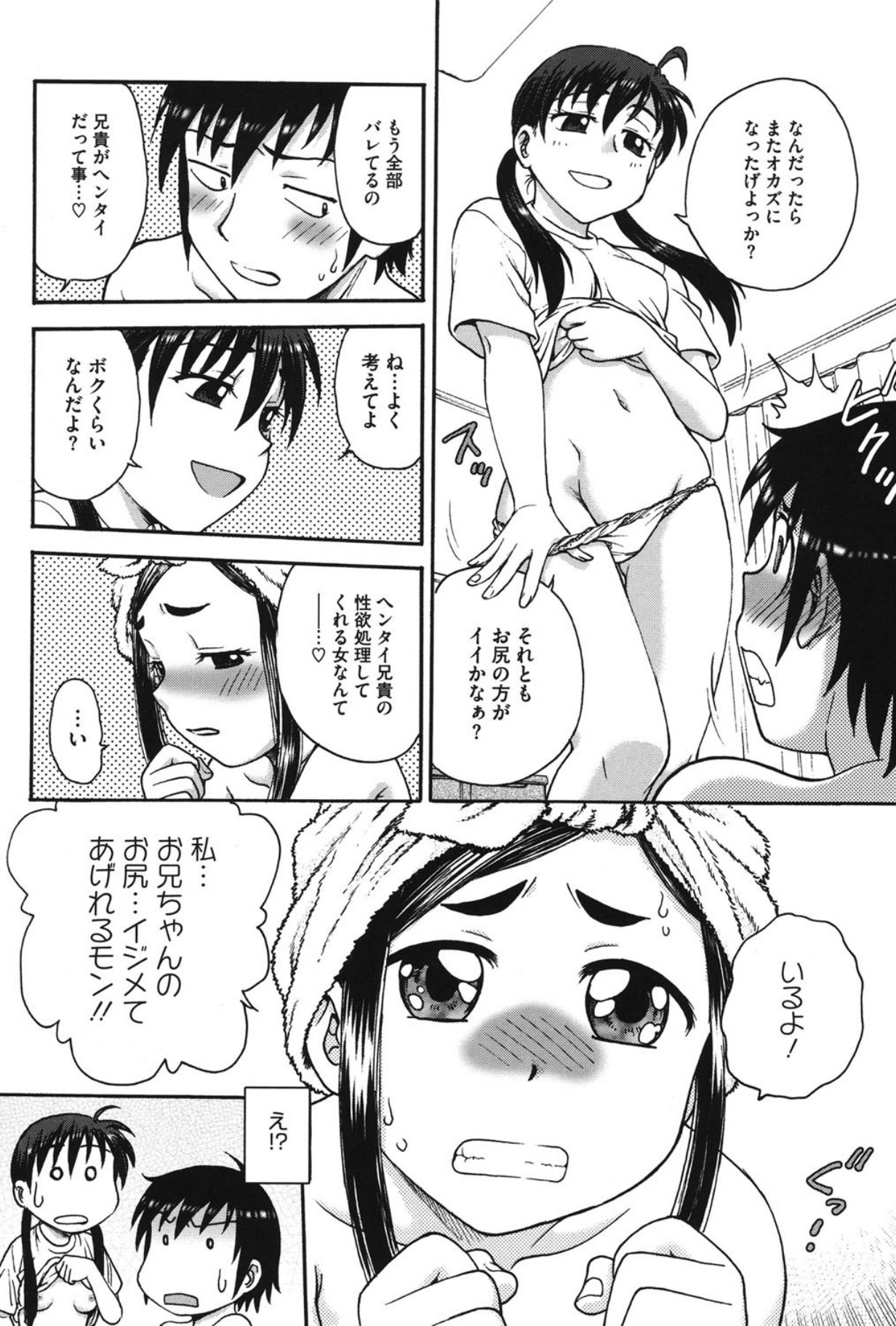 Page 175