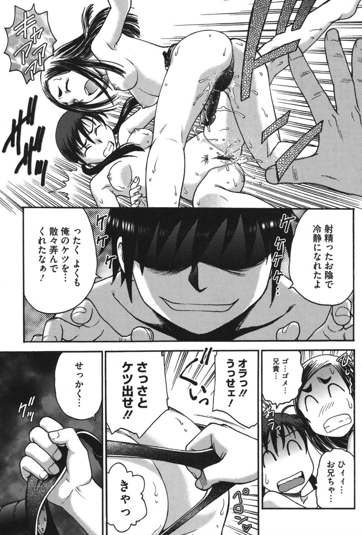Page 182