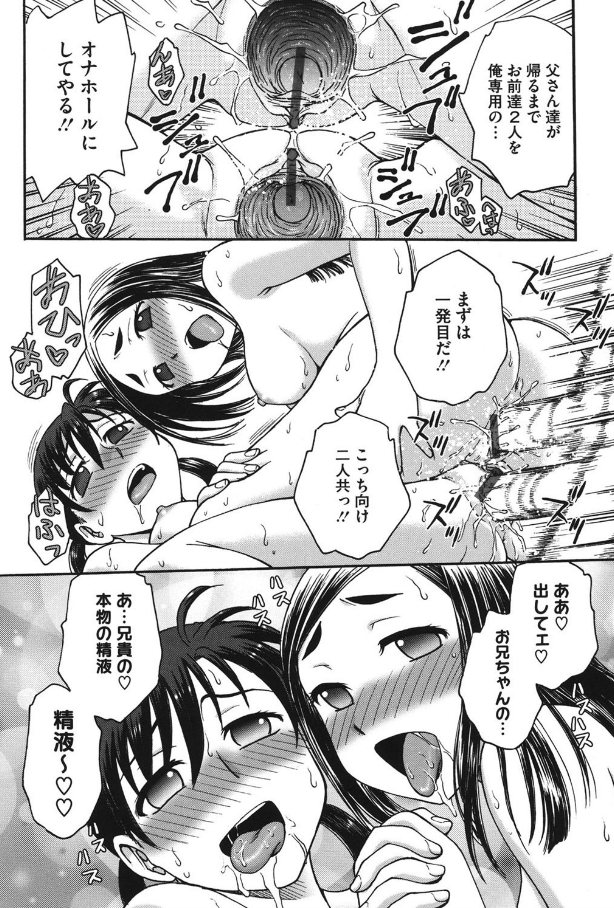 Page 187