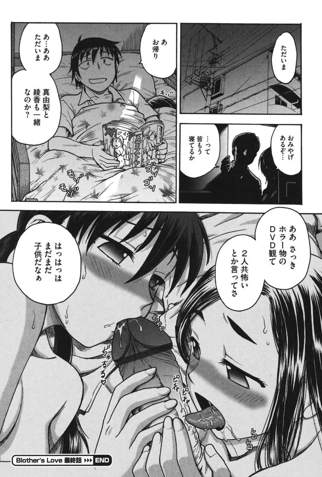 Page 189