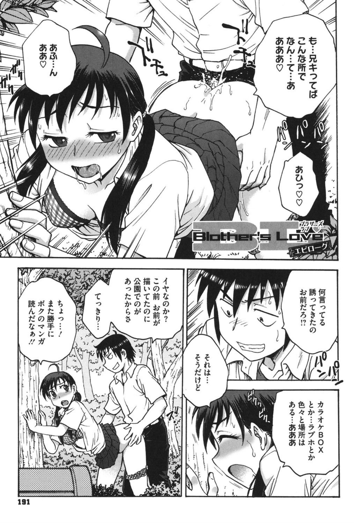 Page 190