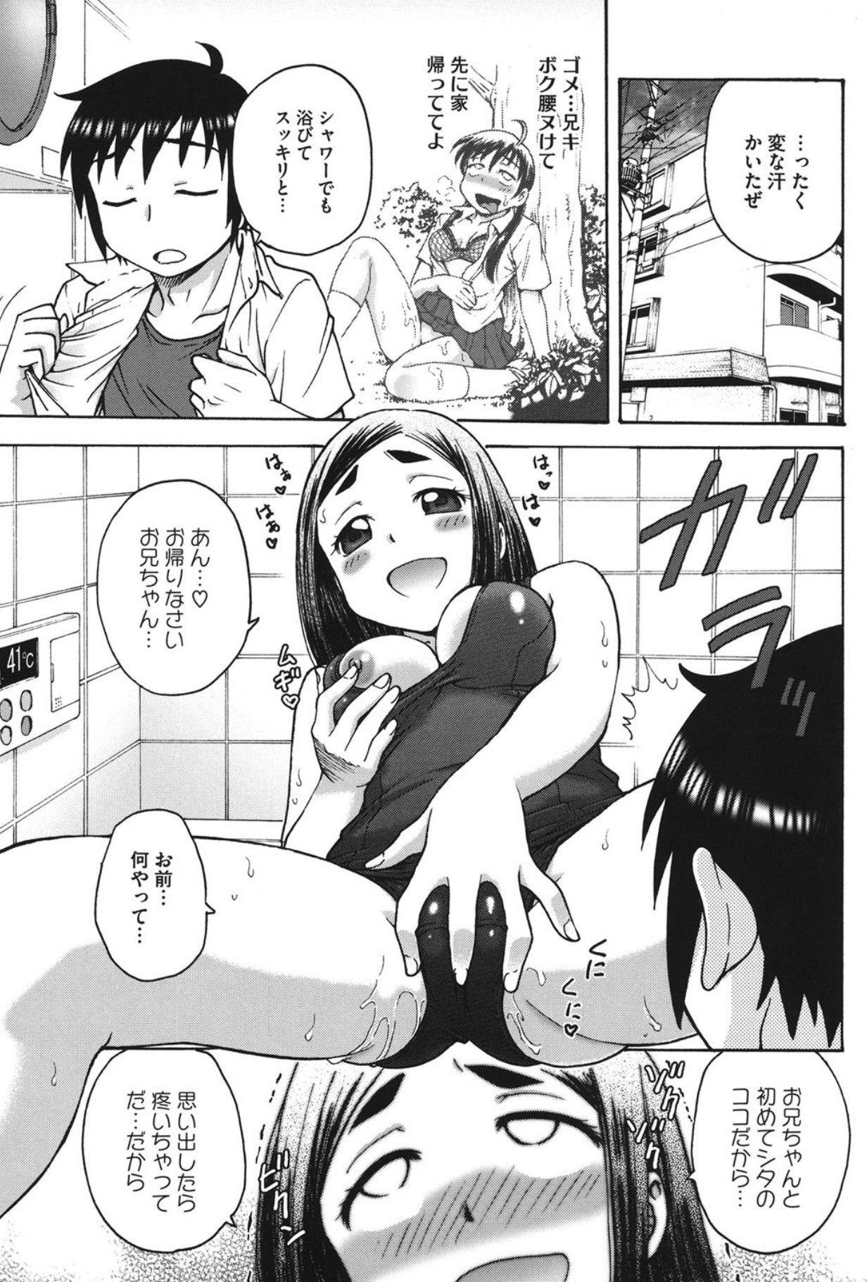Page 192