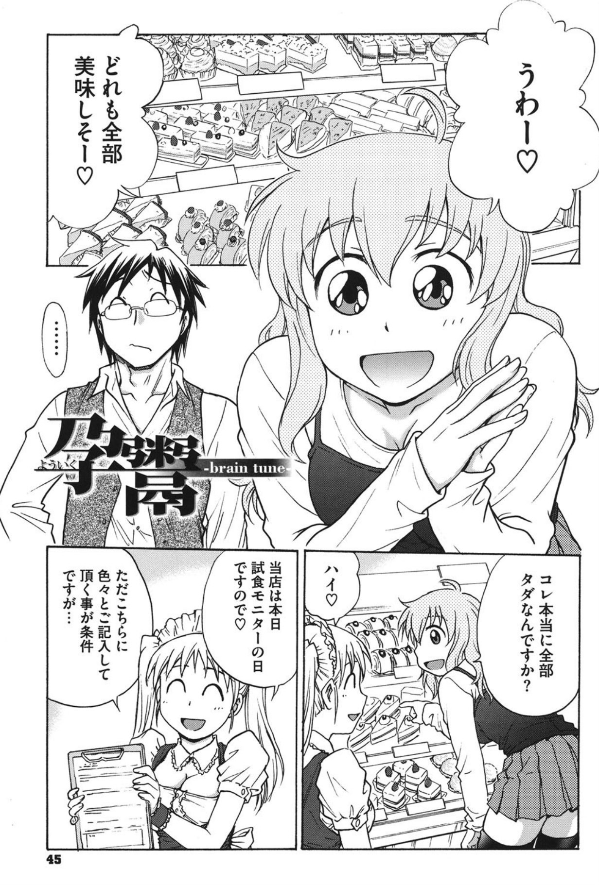 Page 44