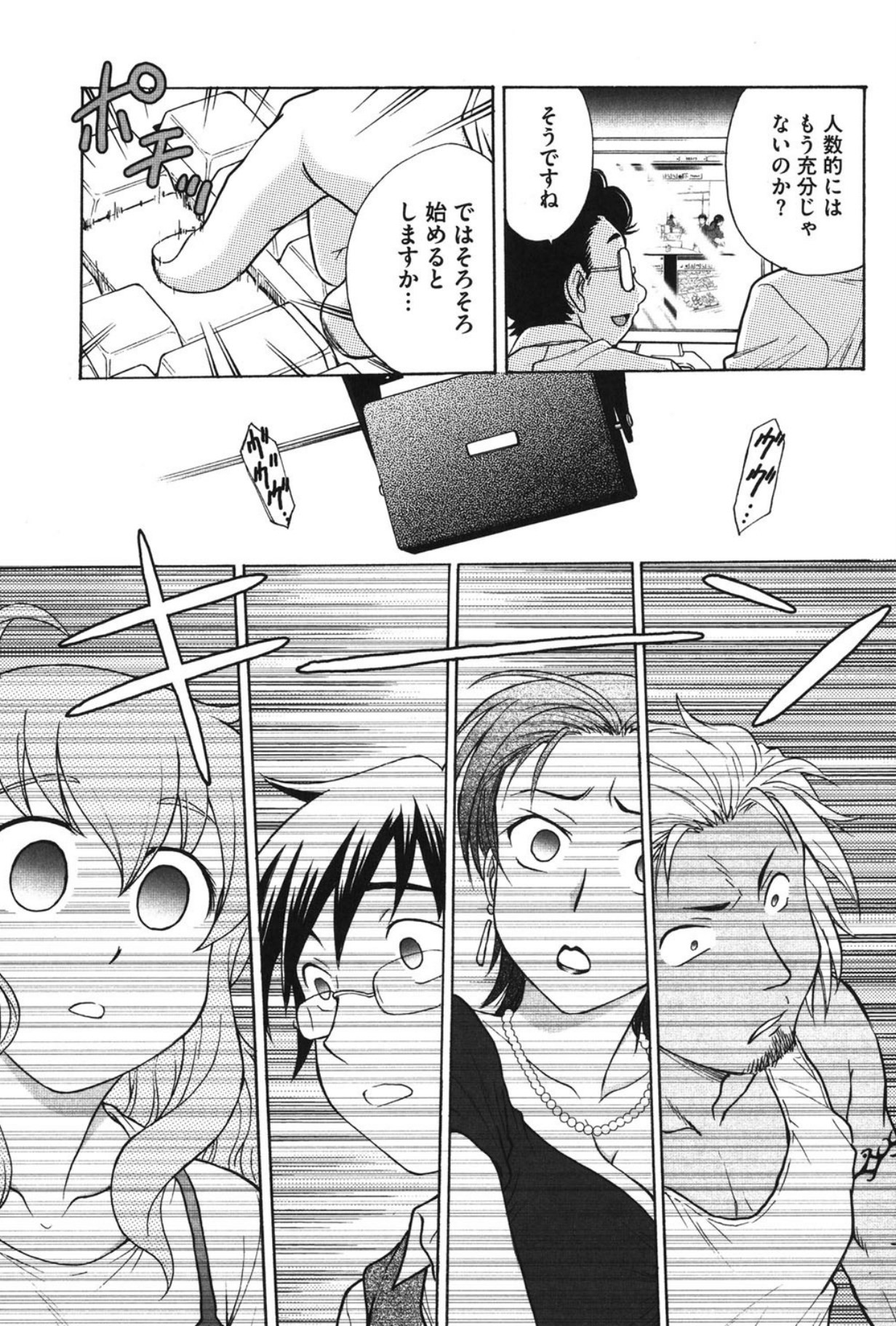 Page 46