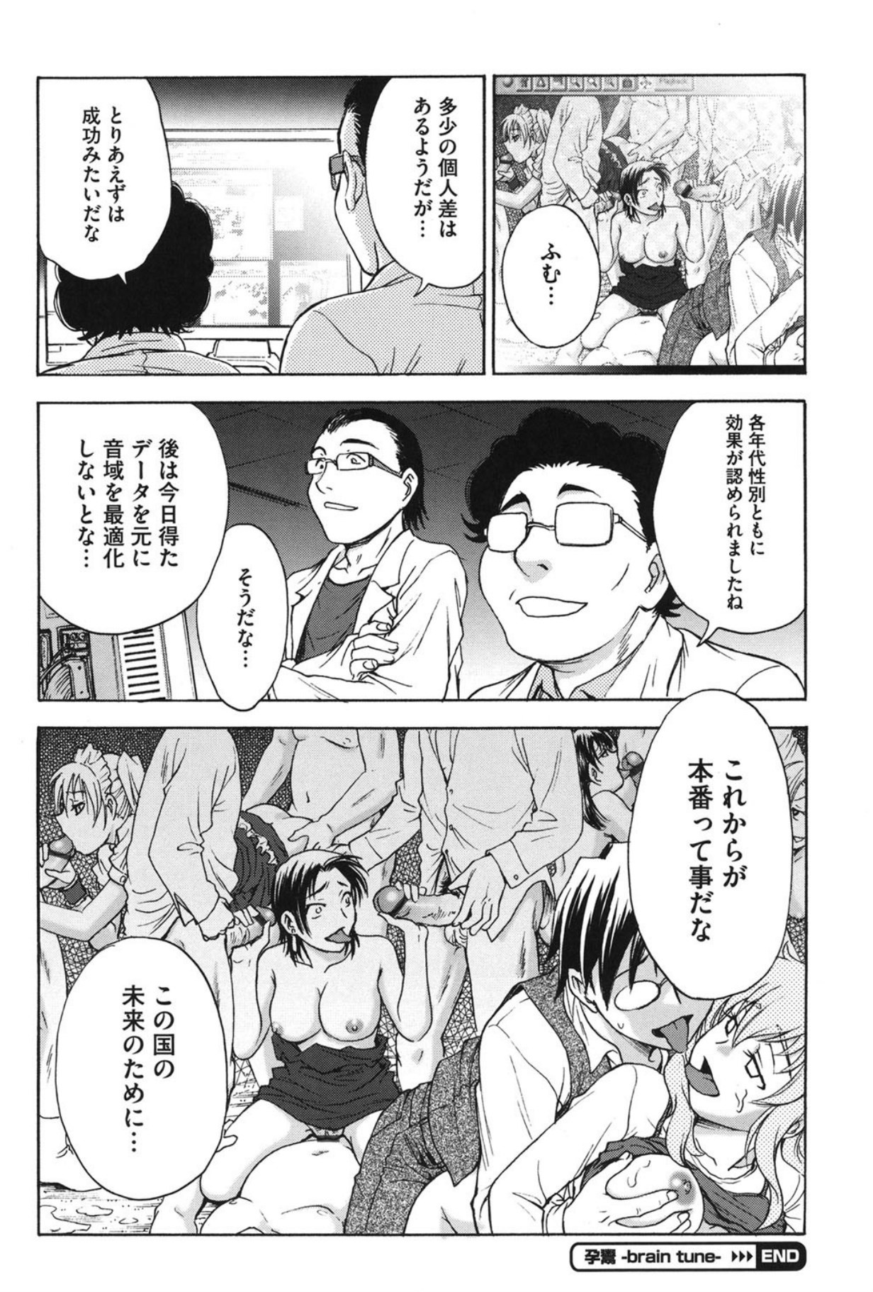Page 61