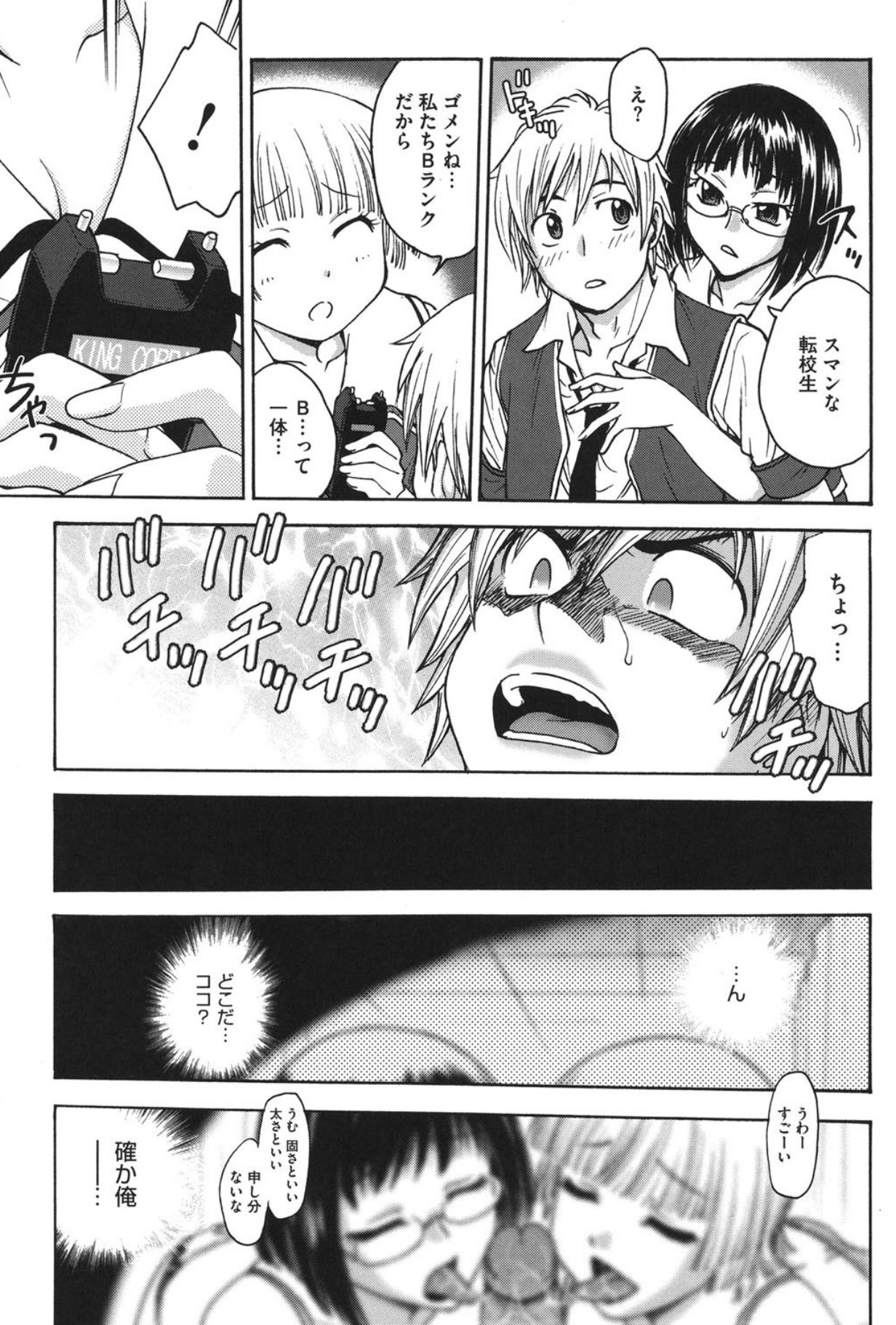 Page 66