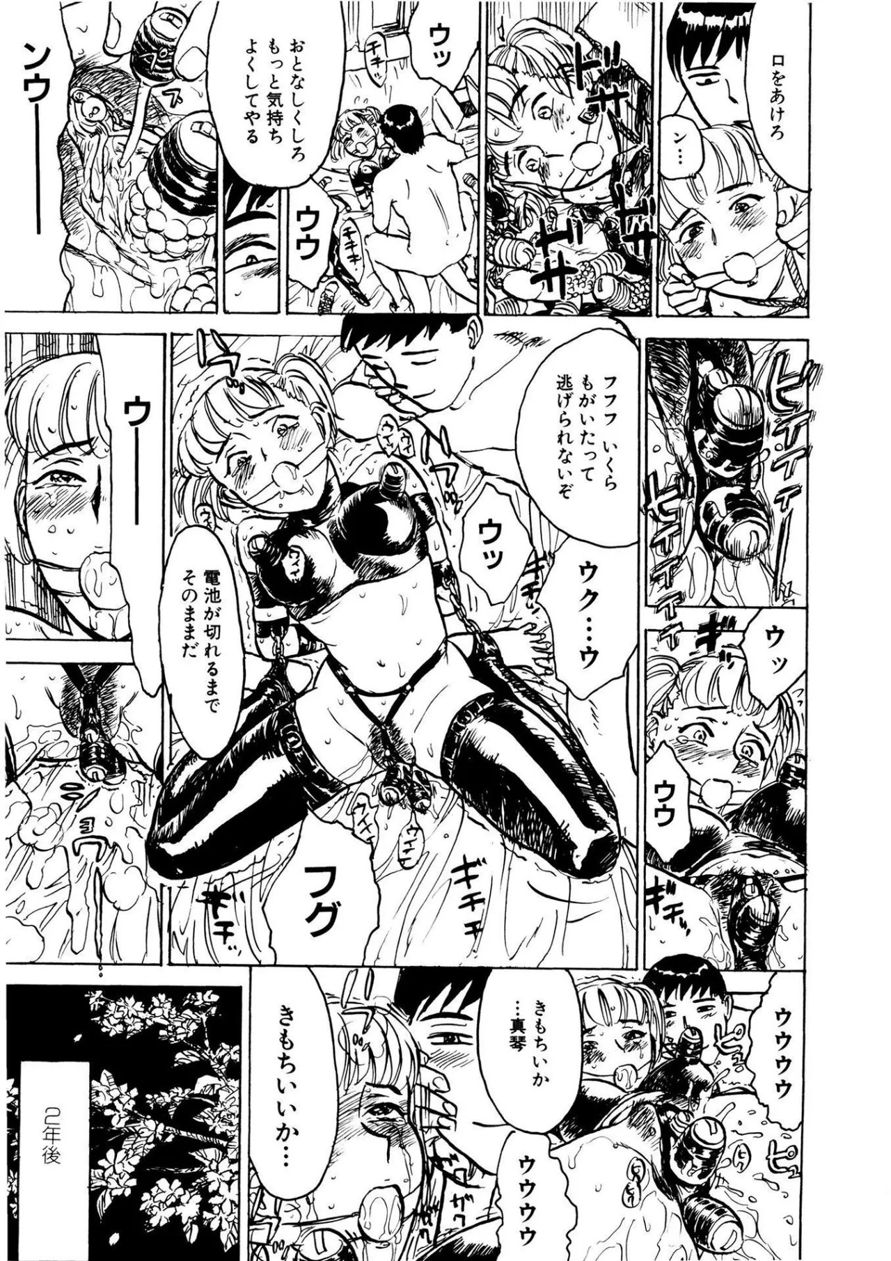 Page 131