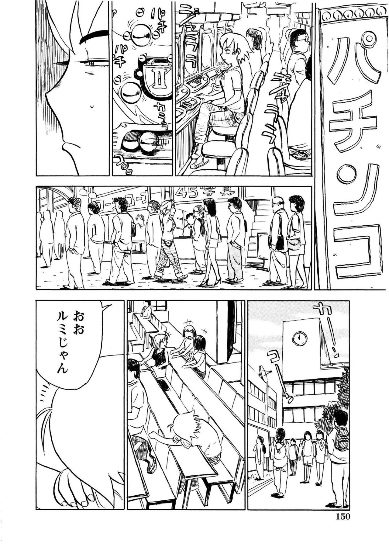 Page 150