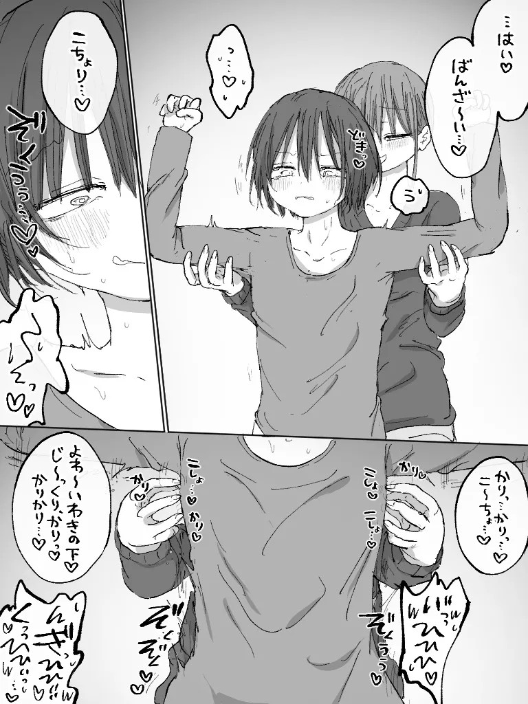 Page 134